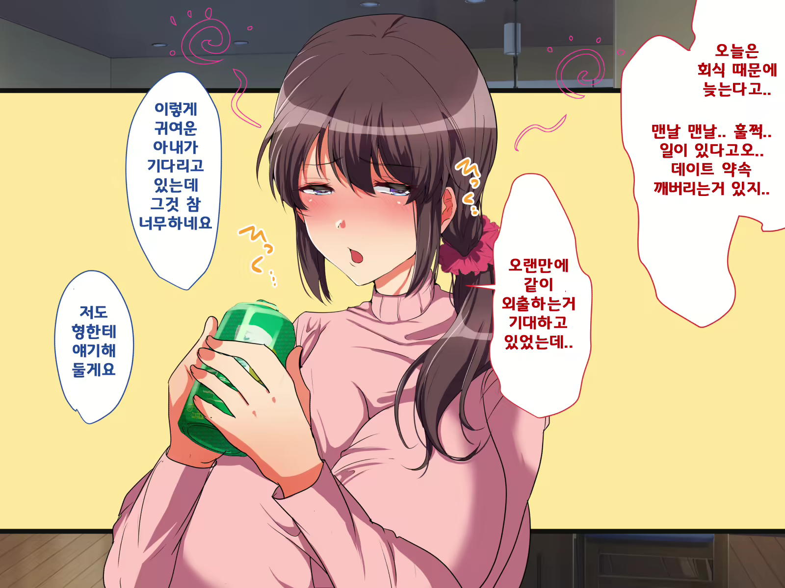 Content 1607347 - 8 페이지