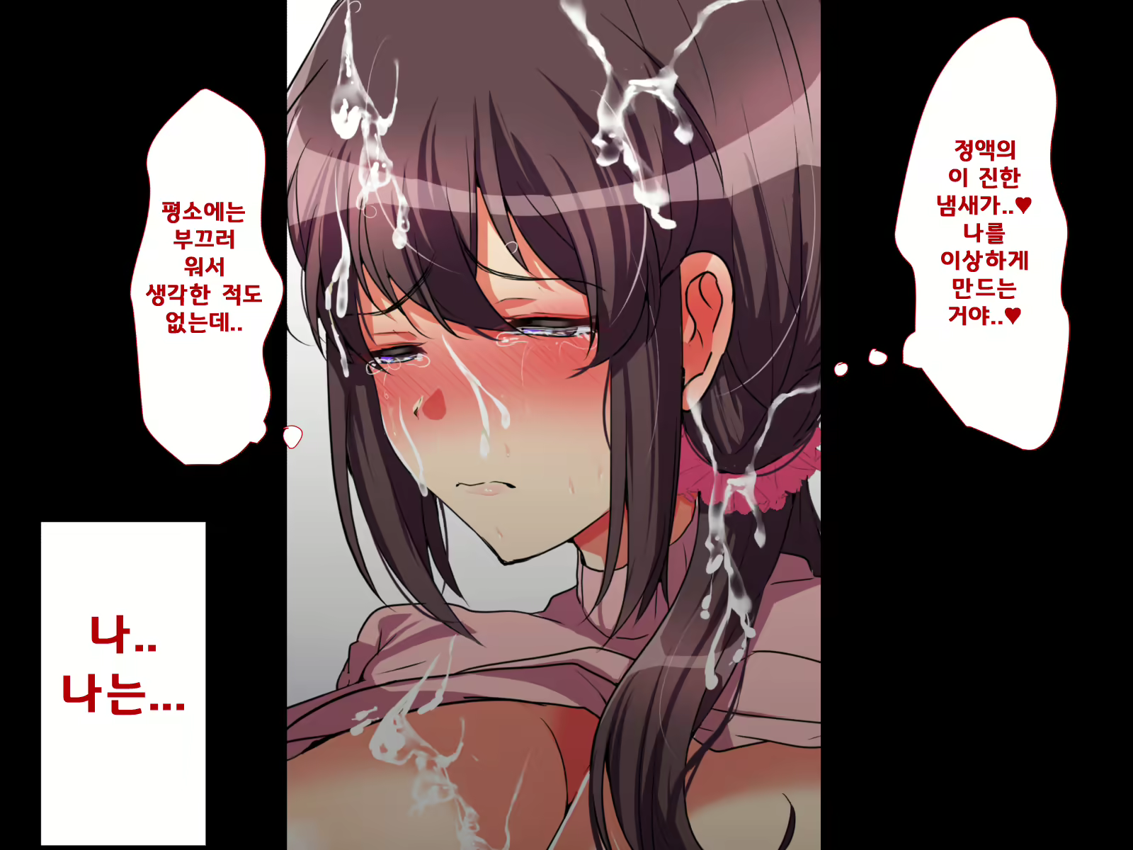Content 1607347 - 85 페이지