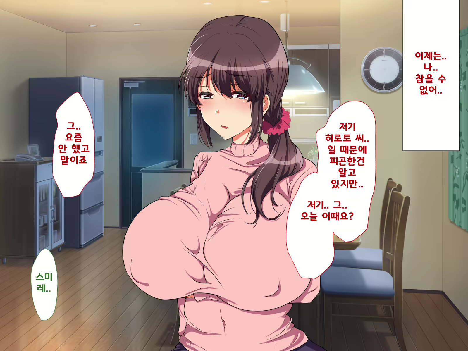 Content 1607347 - 86 페이지