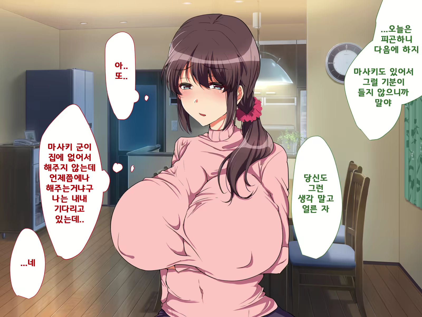 Content 1607347 - 87 페이지