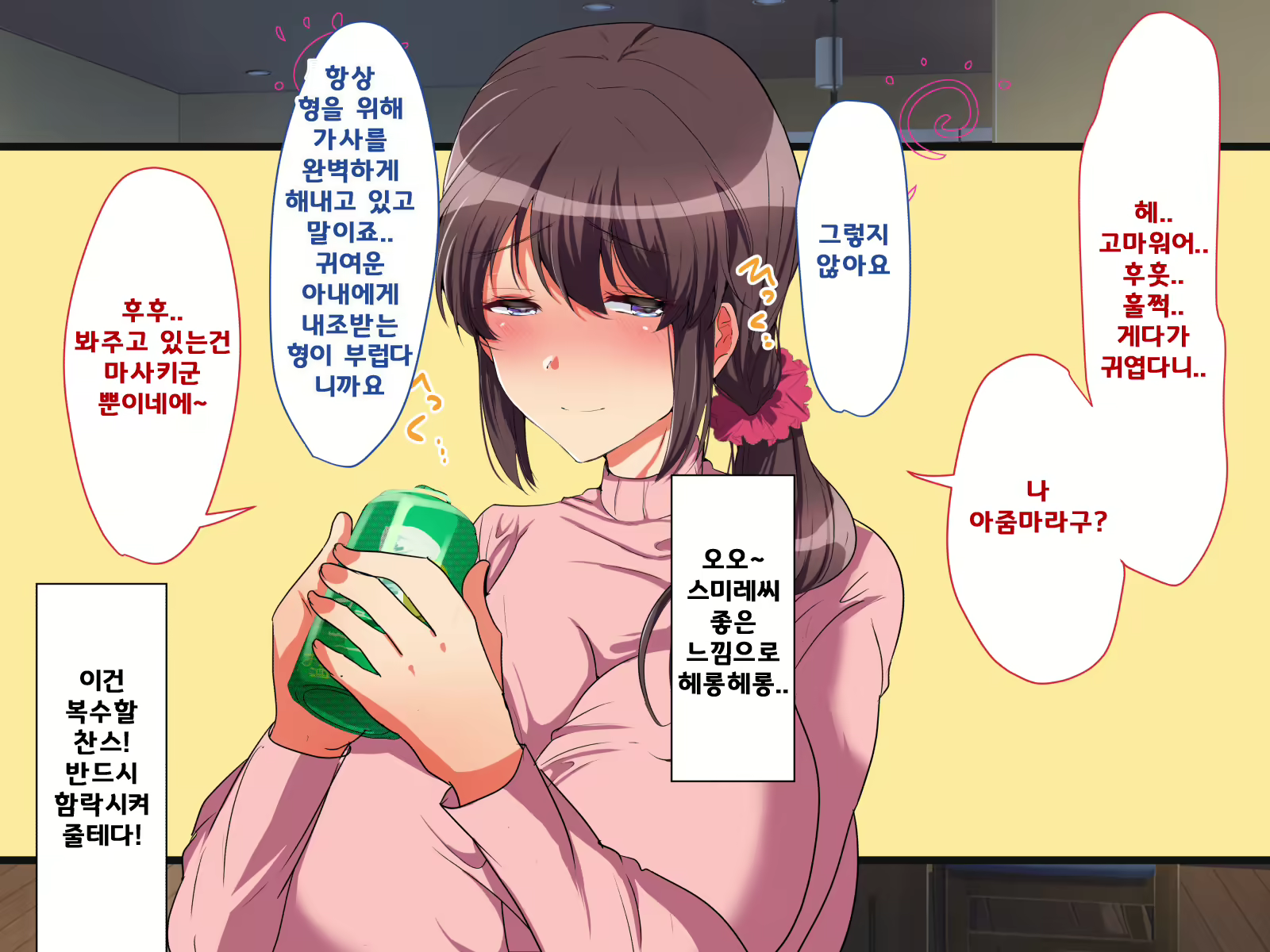 Content 1607347 - 9 페이지