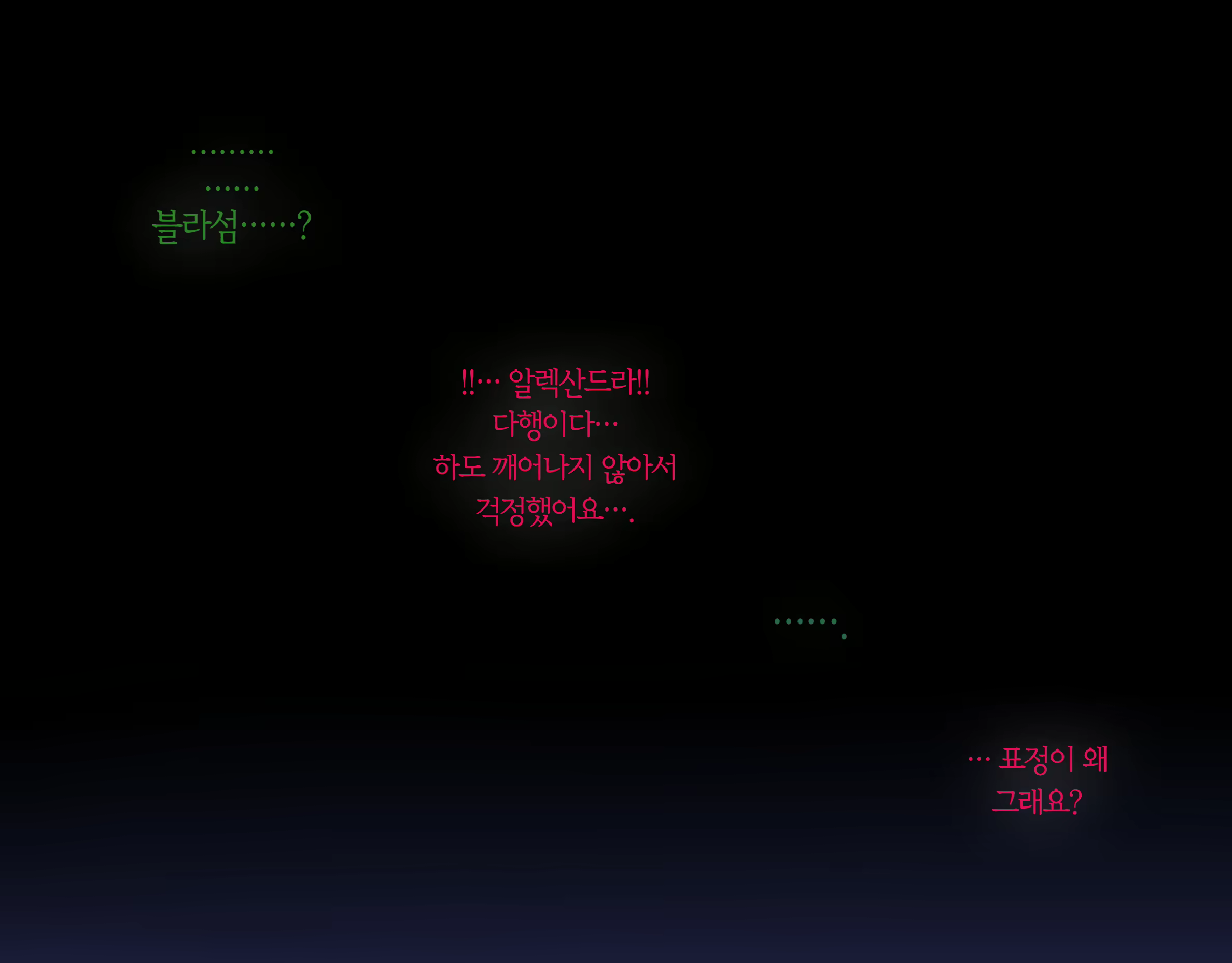 Content 1607458 - 79 페이지