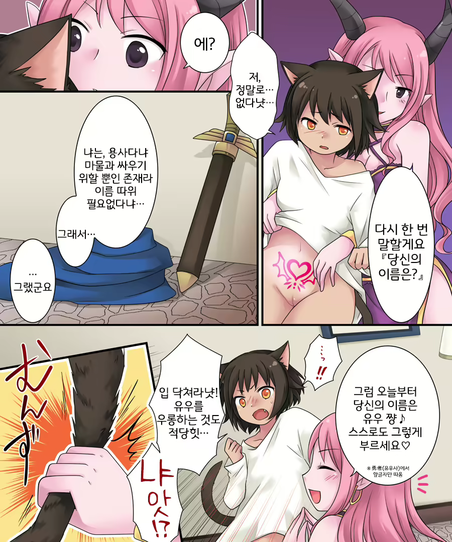 Content 1608094 - 15 페이지