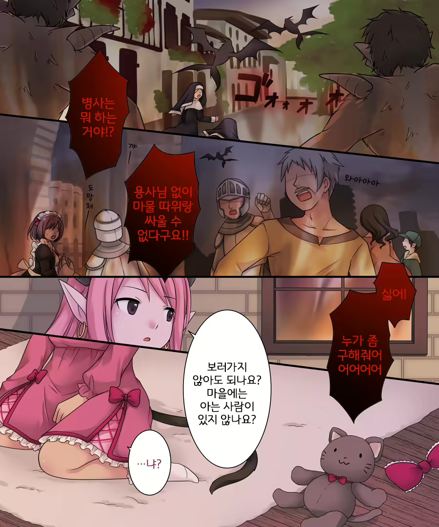 Content 1608094 - 37 페이지