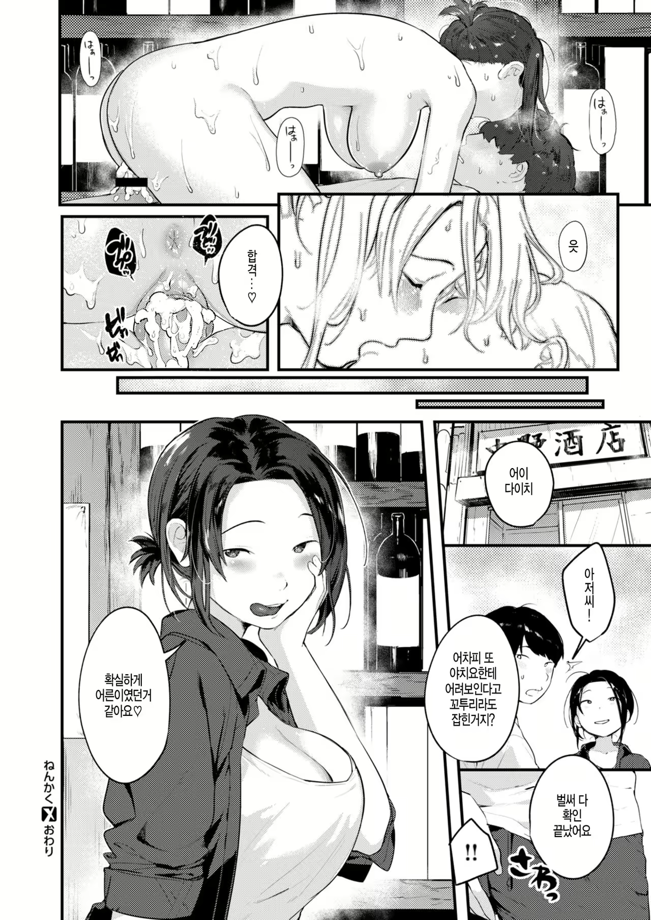 Content 1608395 - 16 페이지