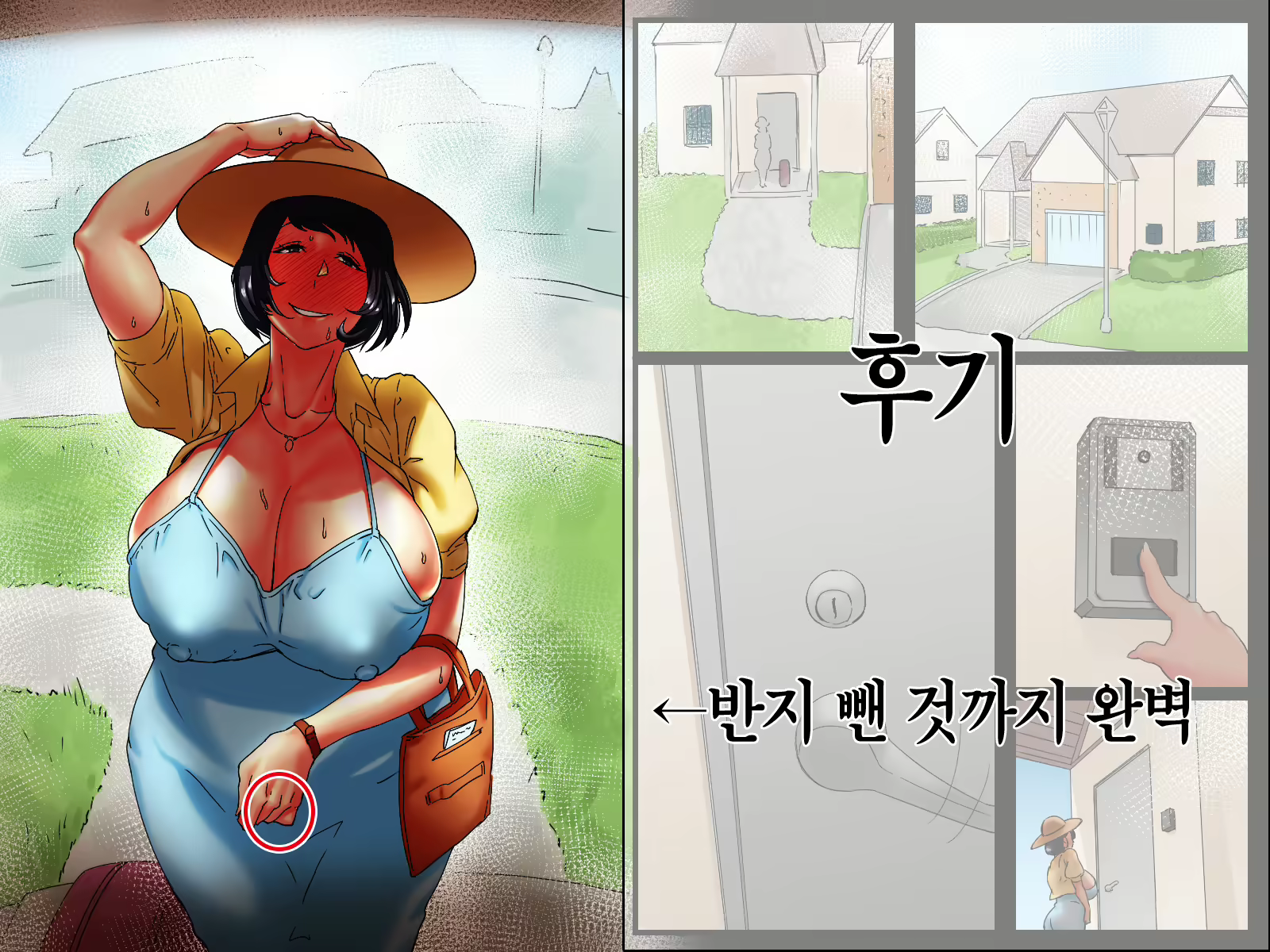 Content 1608529 - 38 페이지