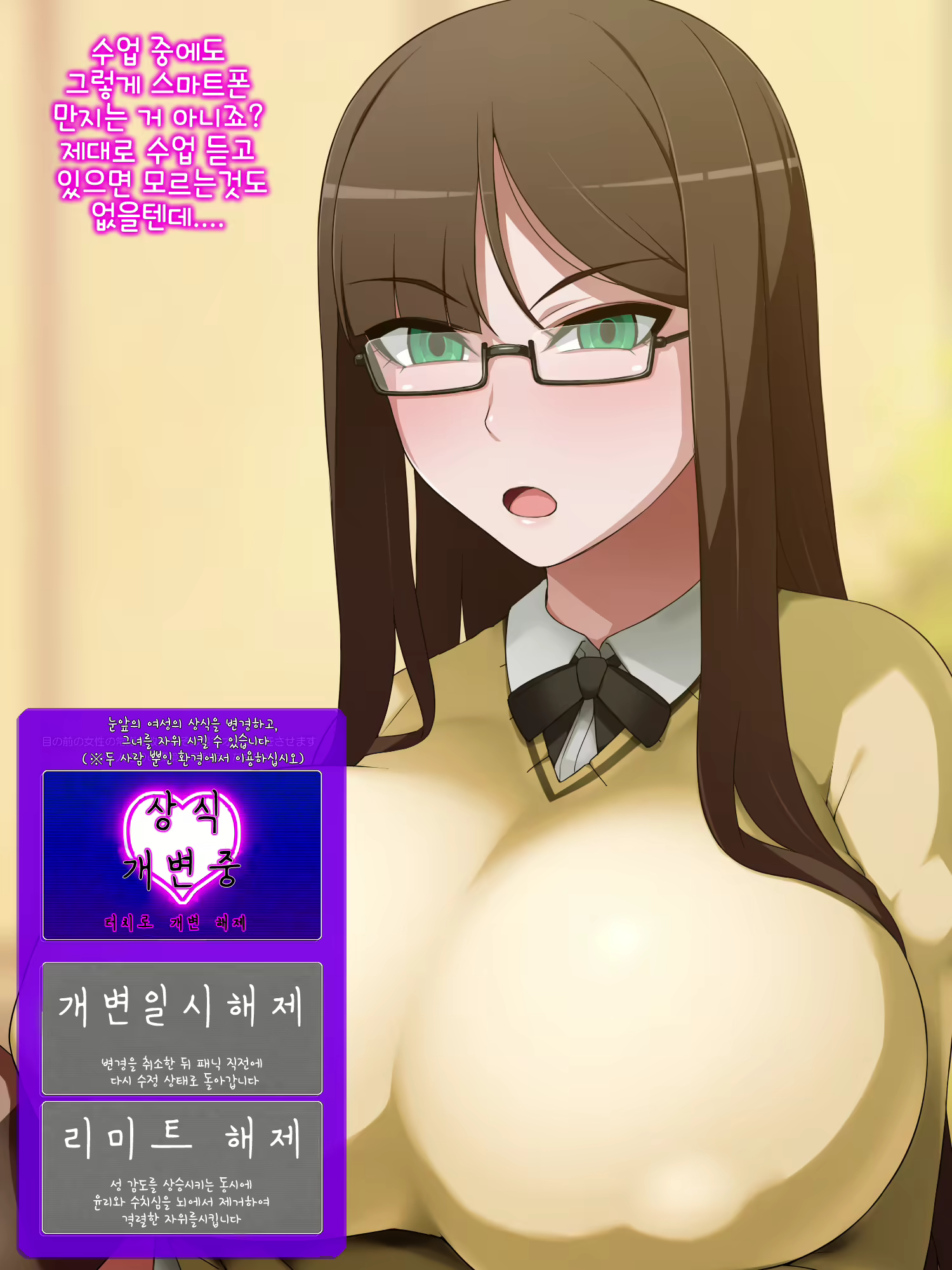 Content 1609362 - 4 페이지