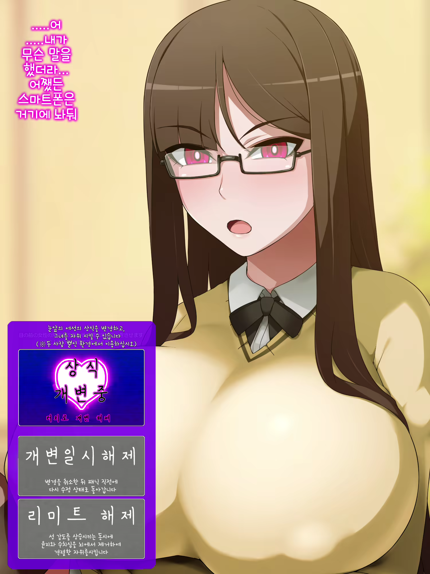 Content 1609362 - 5 페이지