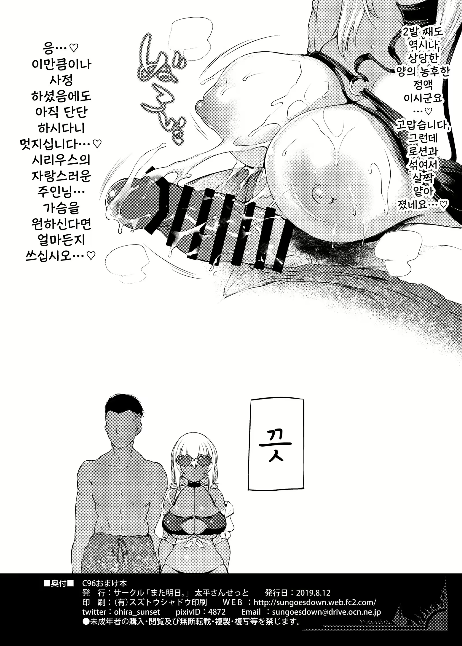 Content 1609520 - 8 페이지