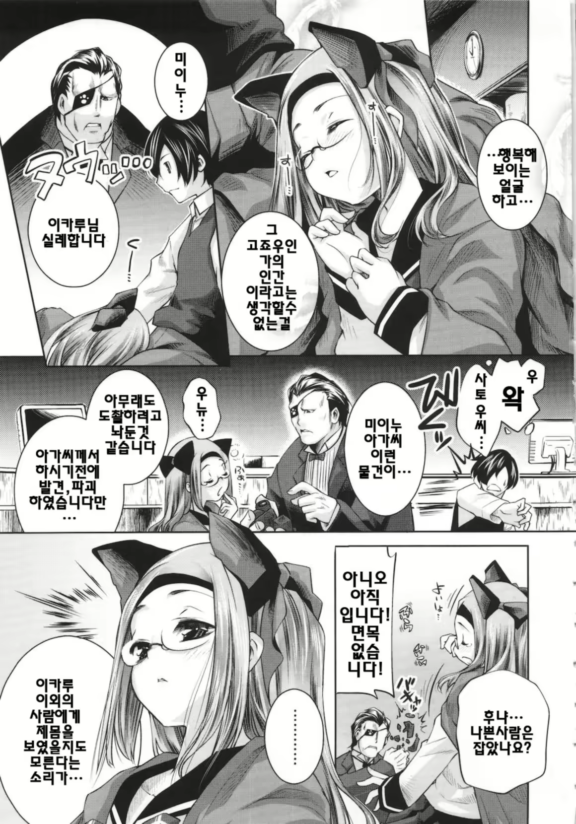 Content 1609662 - 136 페이지