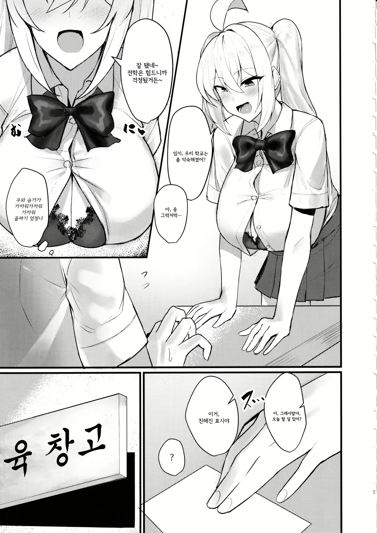 Content 1610013 - 4 페이지