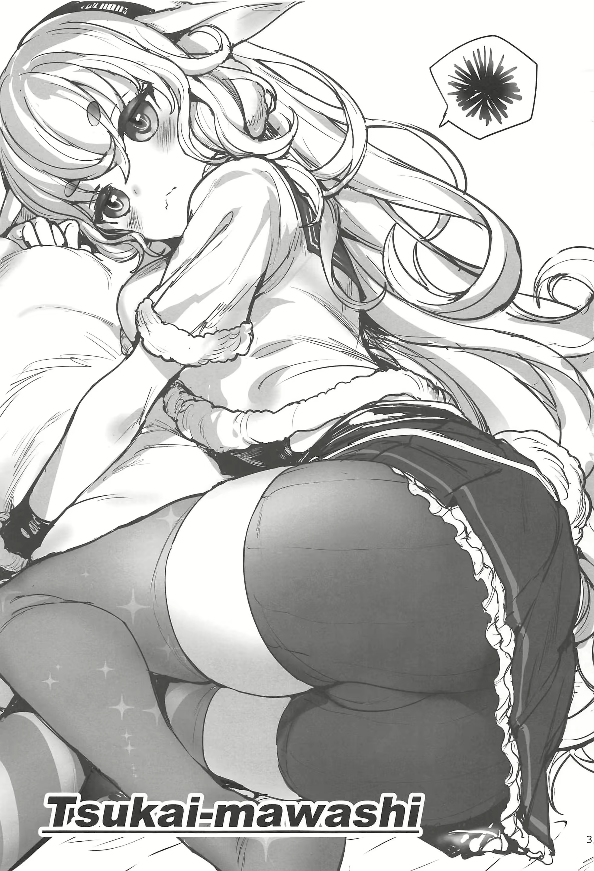 Content 1610017 - 3 페이지