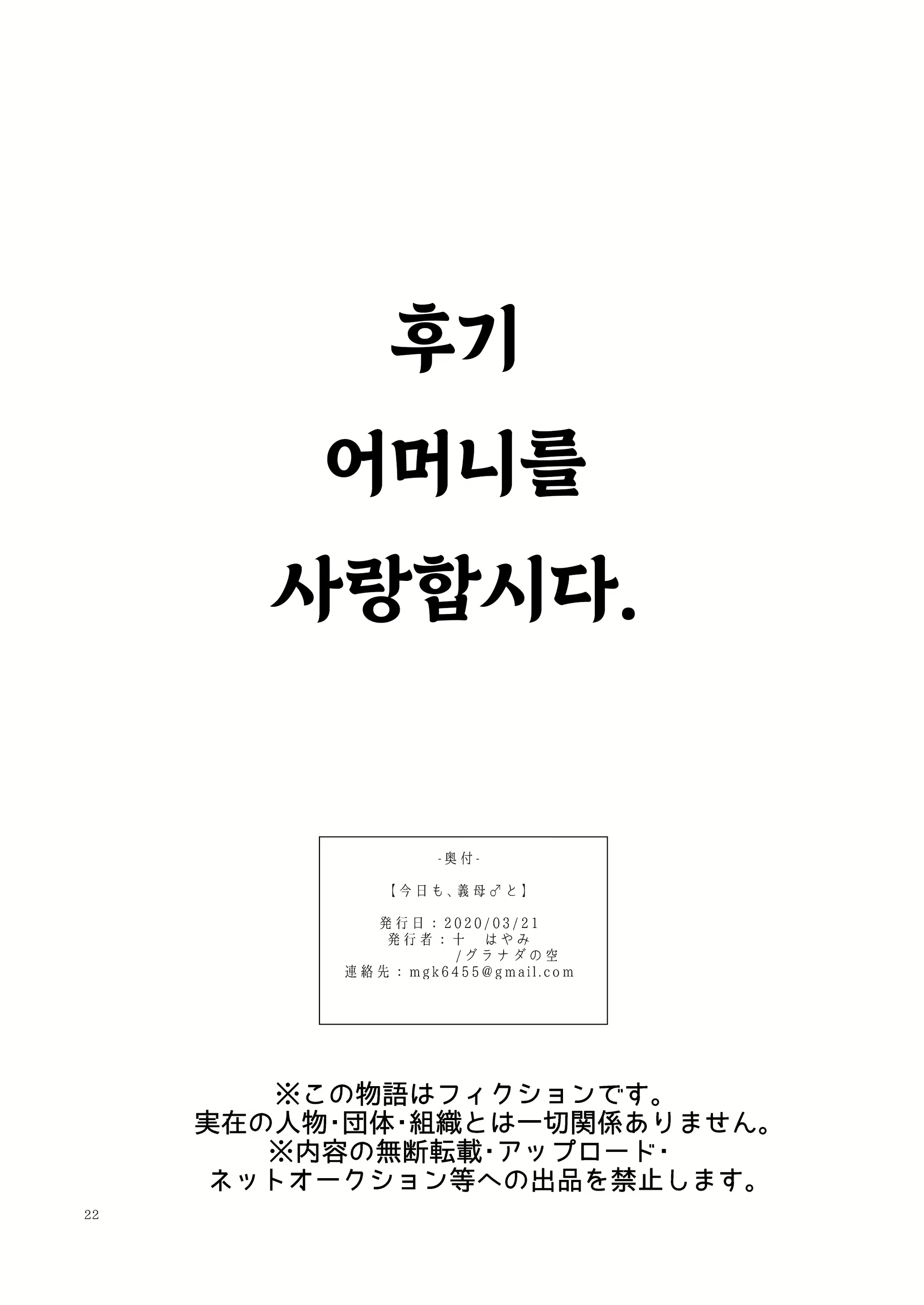 Content 1610361 - 22 페이지