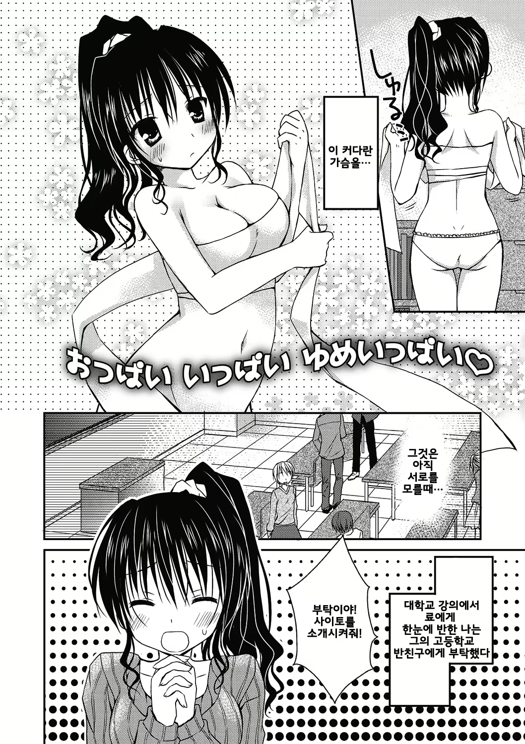 Content 1610421 - 135 페이지