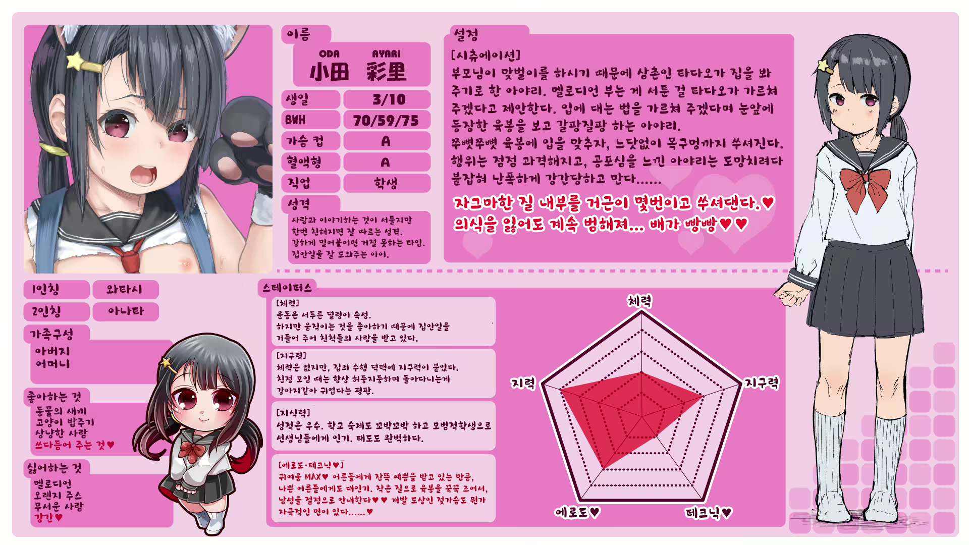 Content 1610528 - 32 페이지