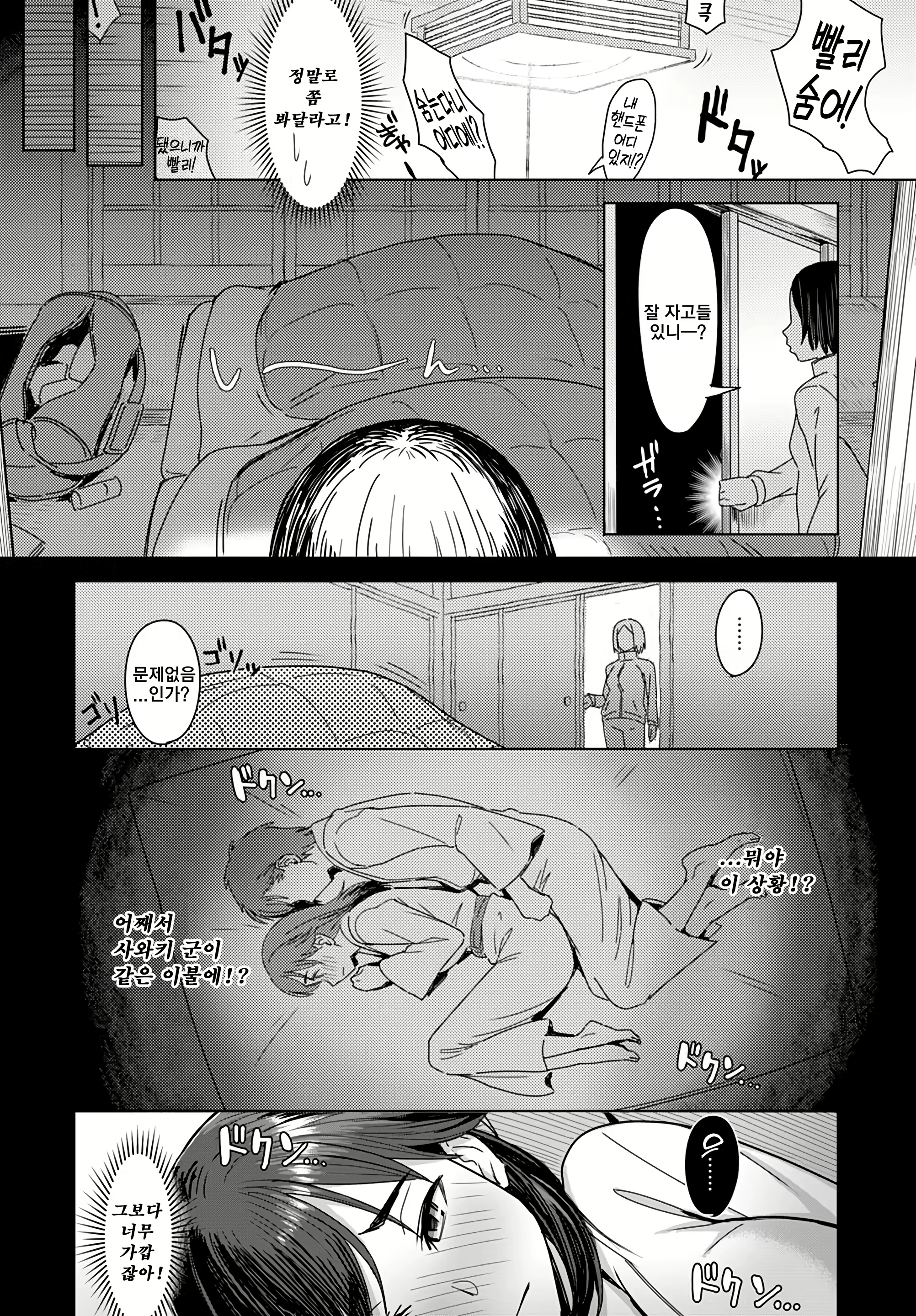 Content 1610633 - 4 페이지