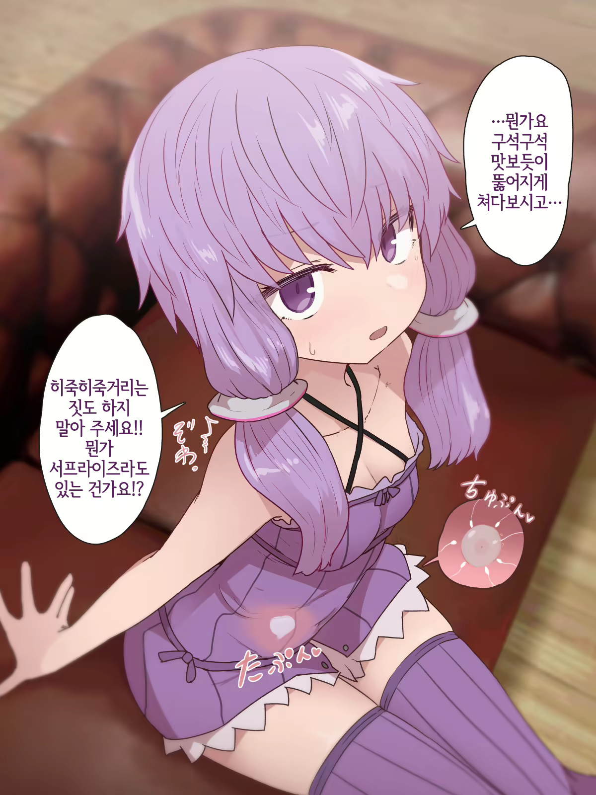 Content 1610861 - 8 페이지