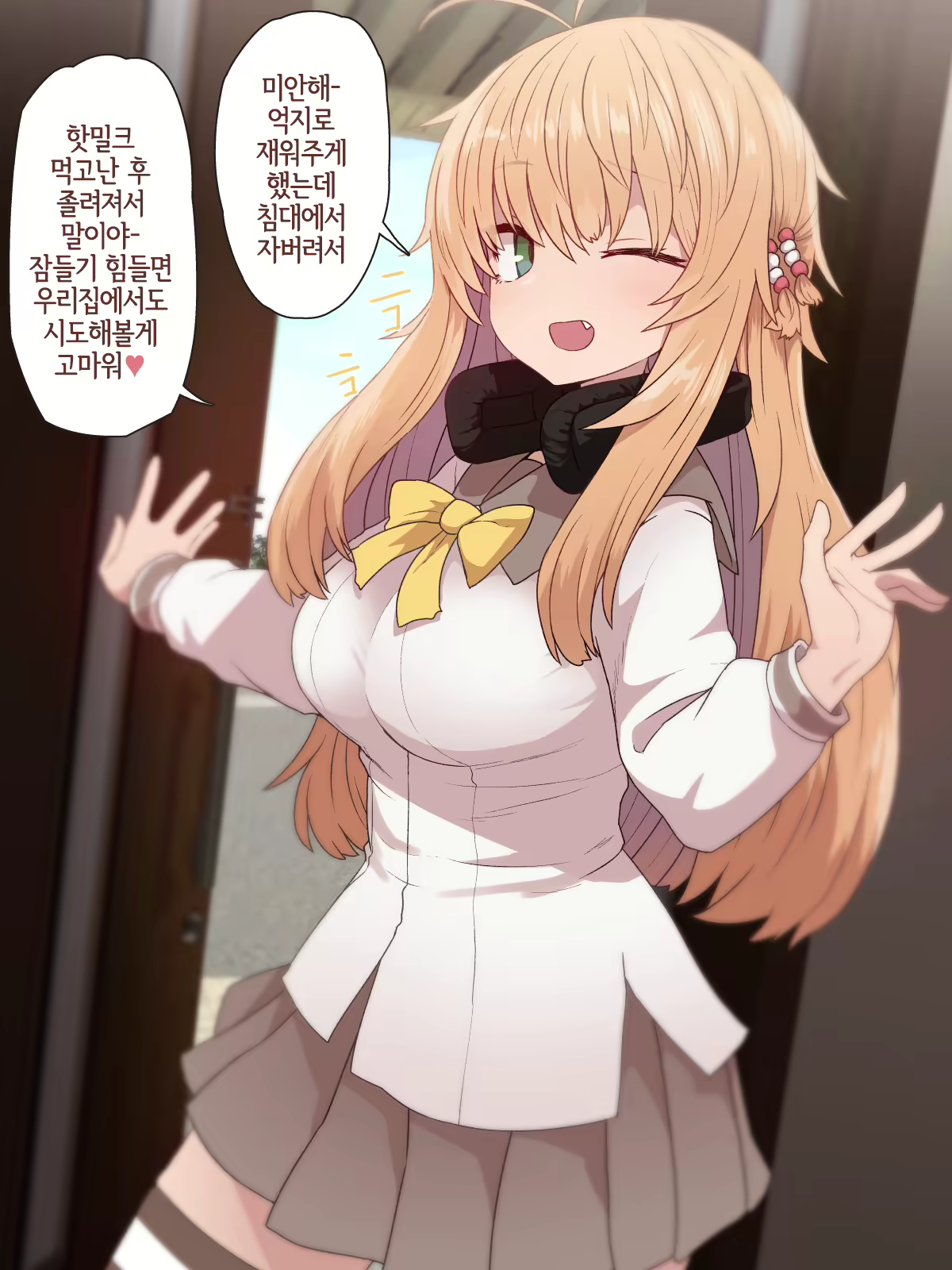 Content 1610861 - 9 페이지