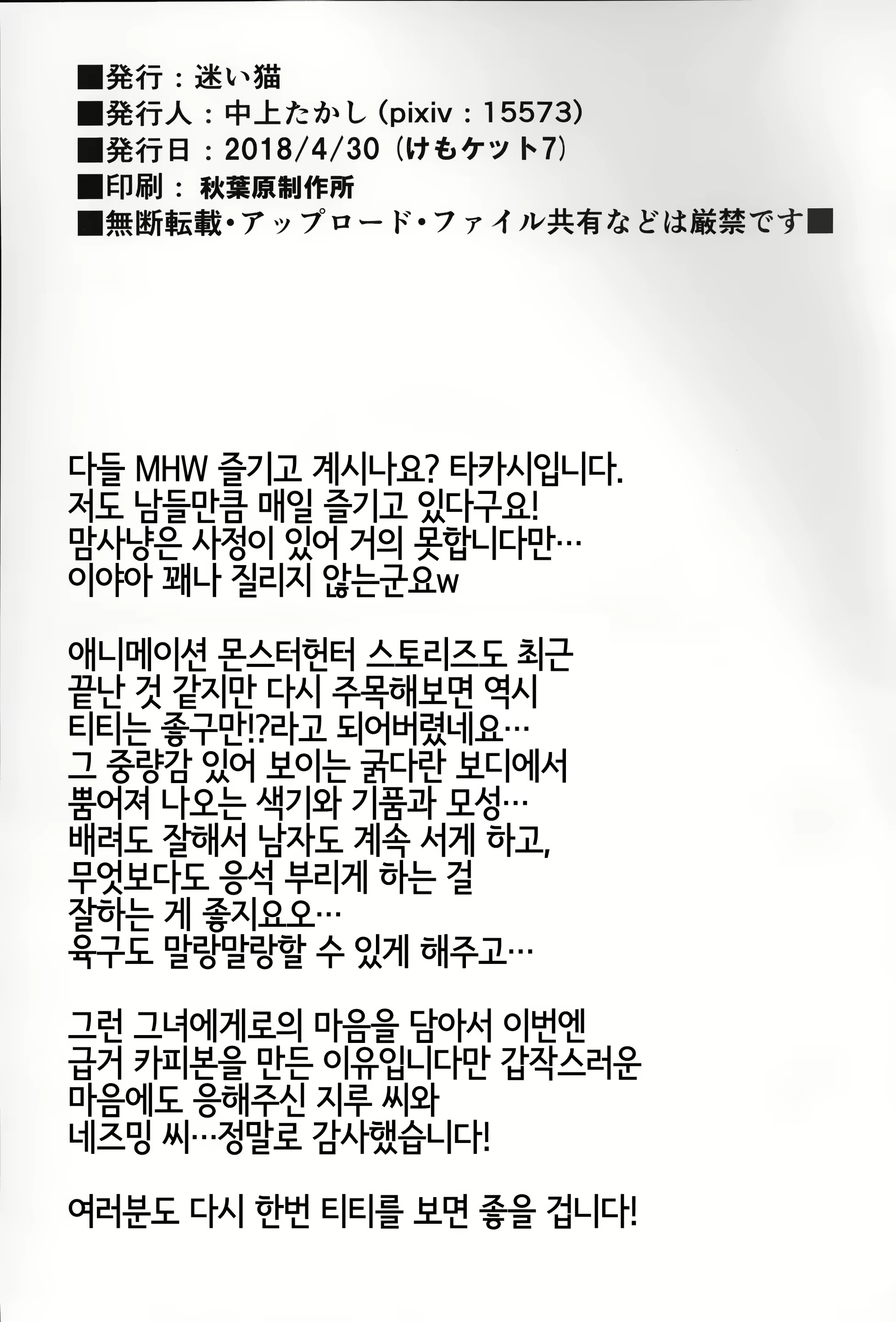Content 1610942 - 15 페이지