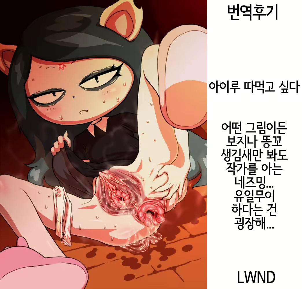 Content 1610942 - 17 페이지