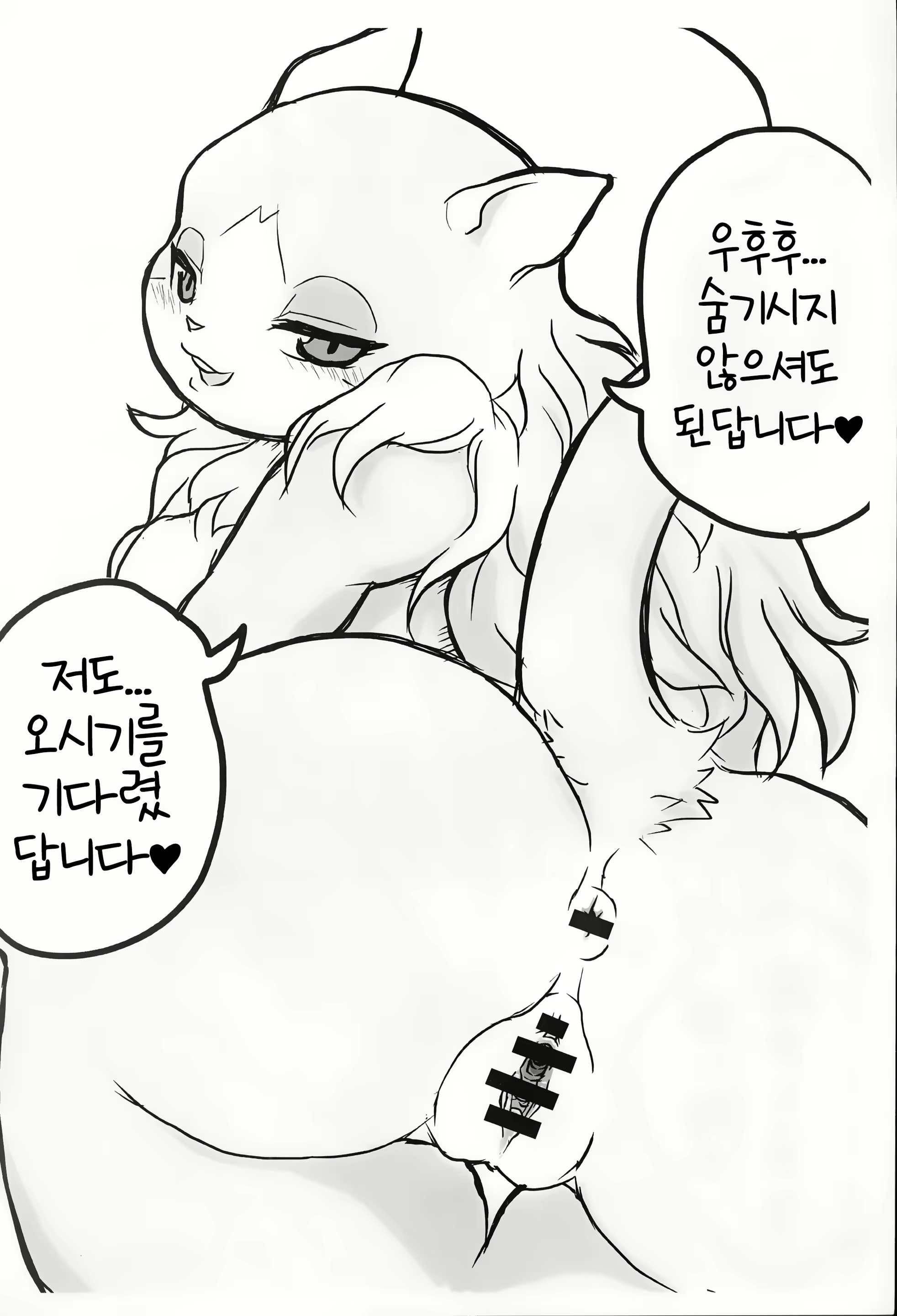 Content 1610942 - 8 페이지