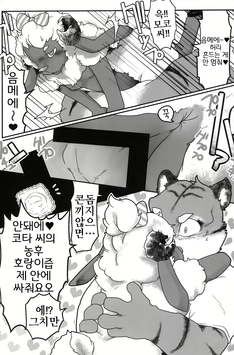 Content 1611226 - 16 페이지