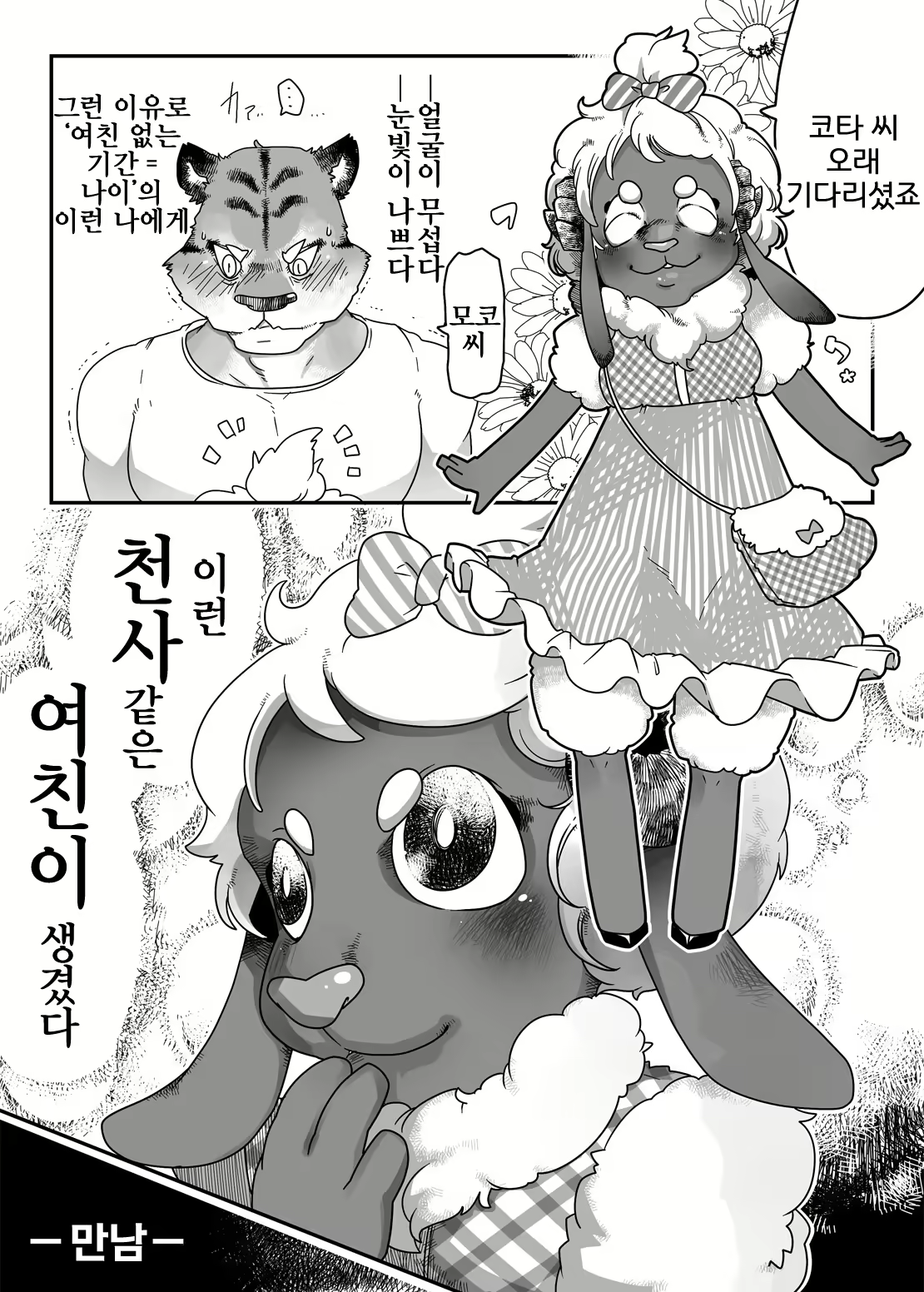 Content 1611226 - 2 페이지