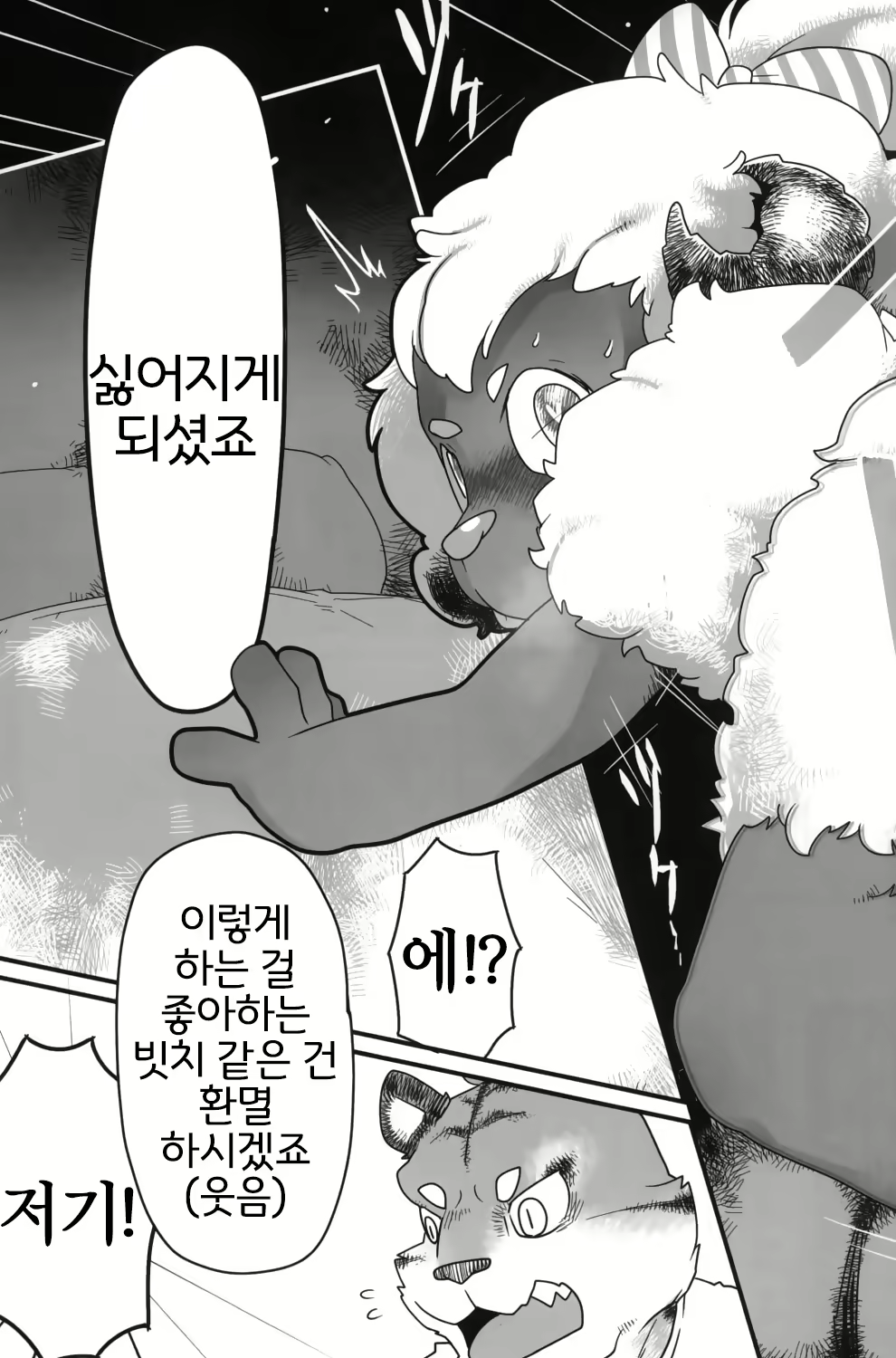 Content 1611226 - 20 페이지