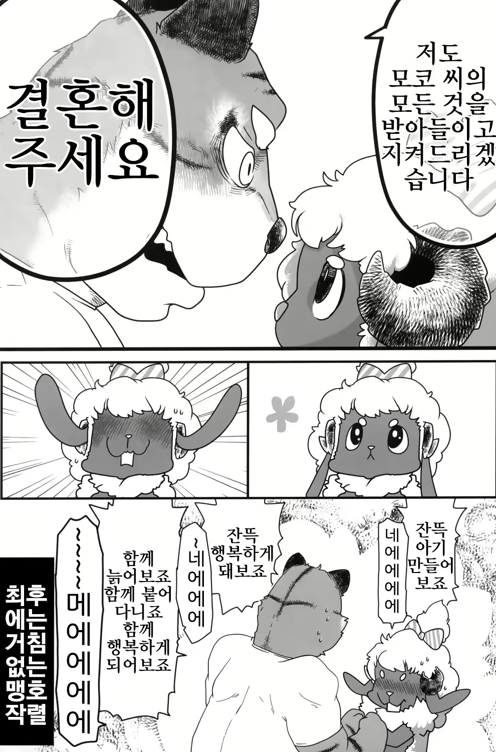 Content 1611226 - 21 페이지