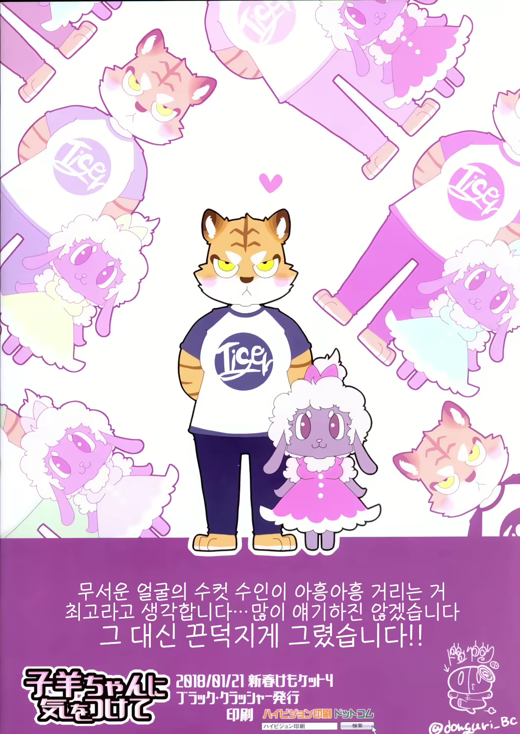 Content 1611226 - 22 페이지