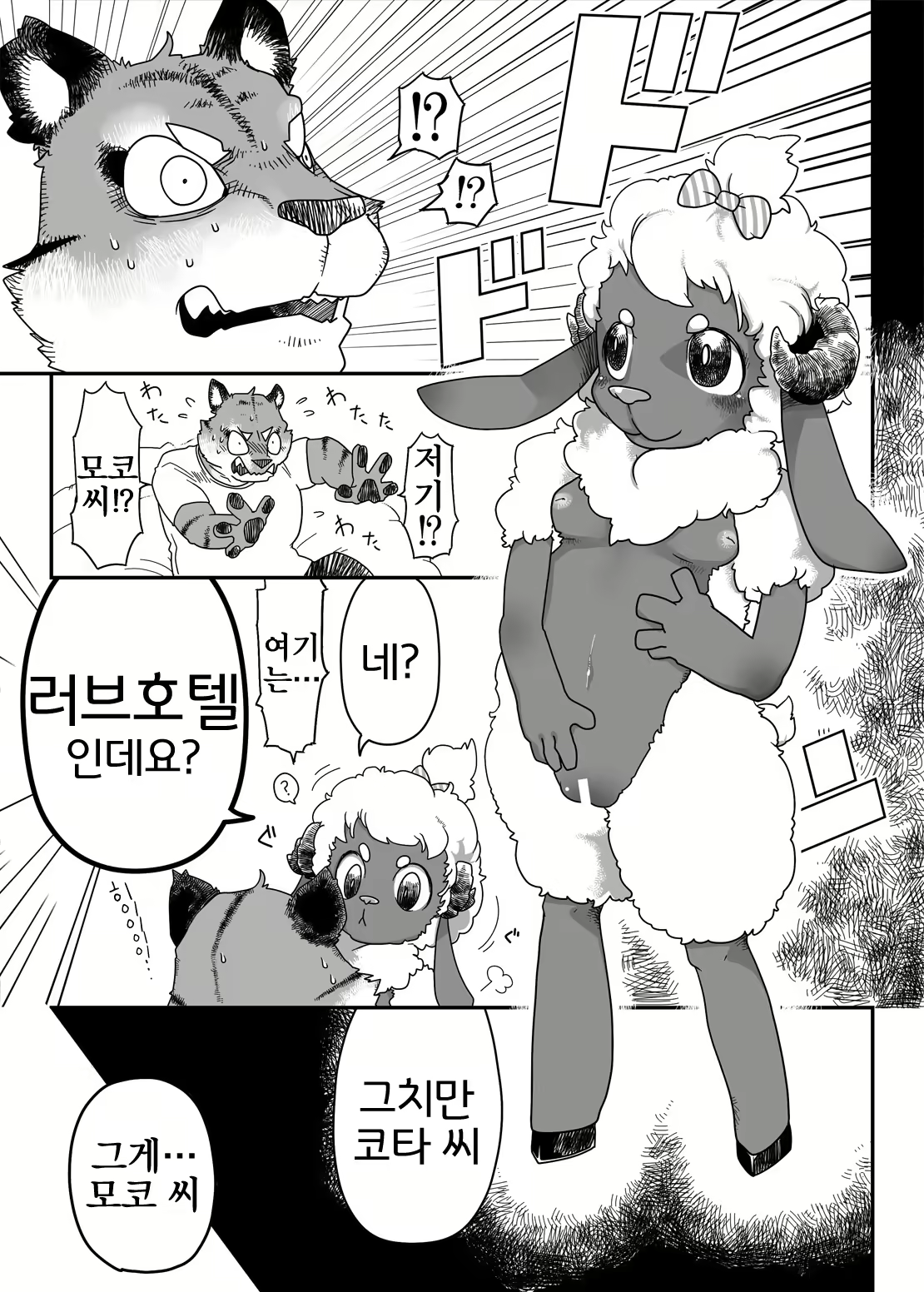 Content 1611226 - 5 페이지