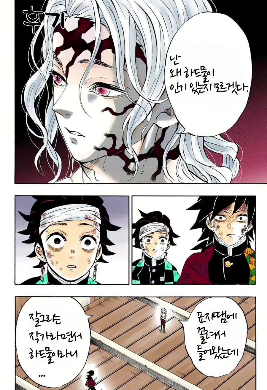 Content 1611272 - 14 페이지