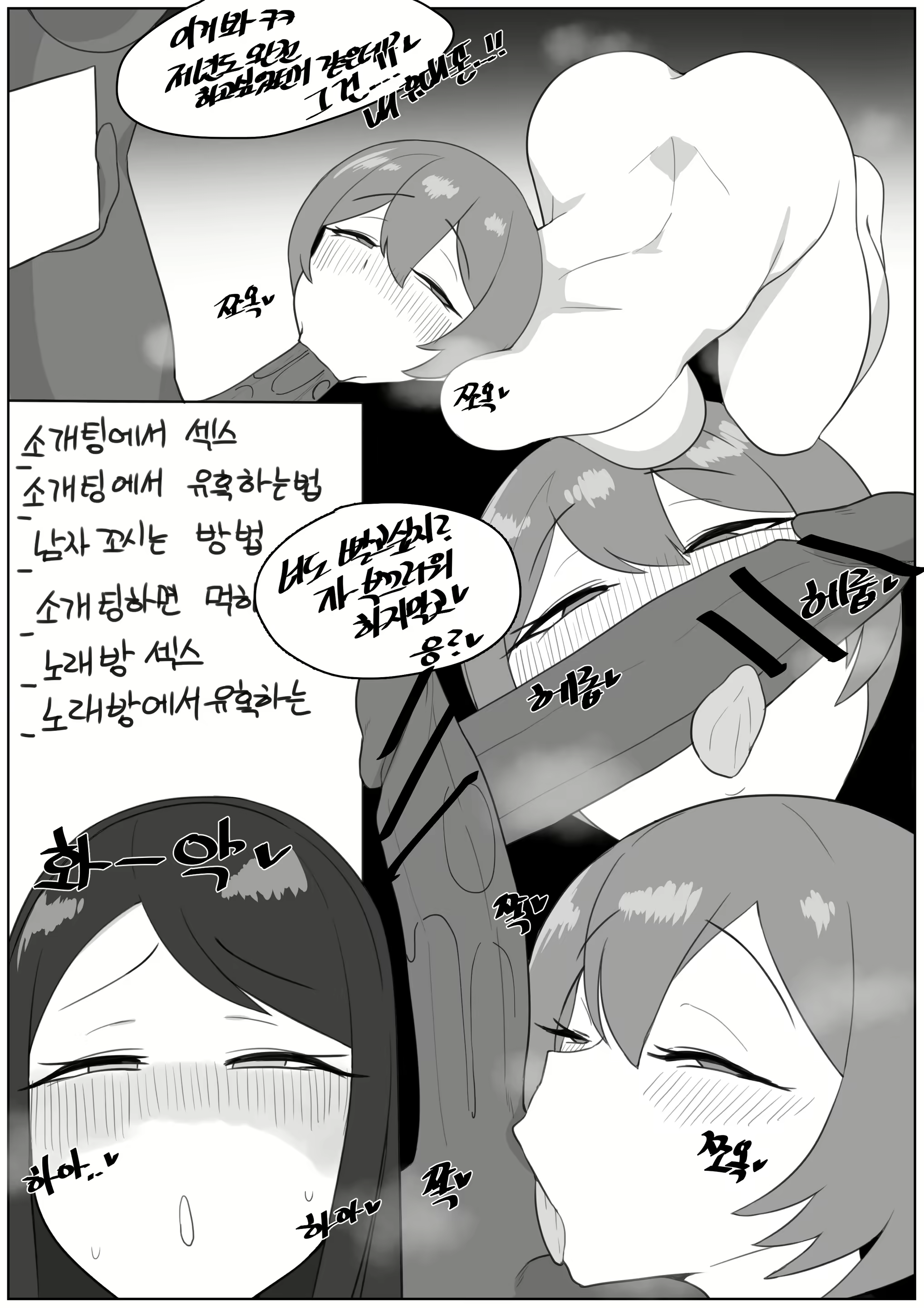 Content 1611277 - 12 페이지