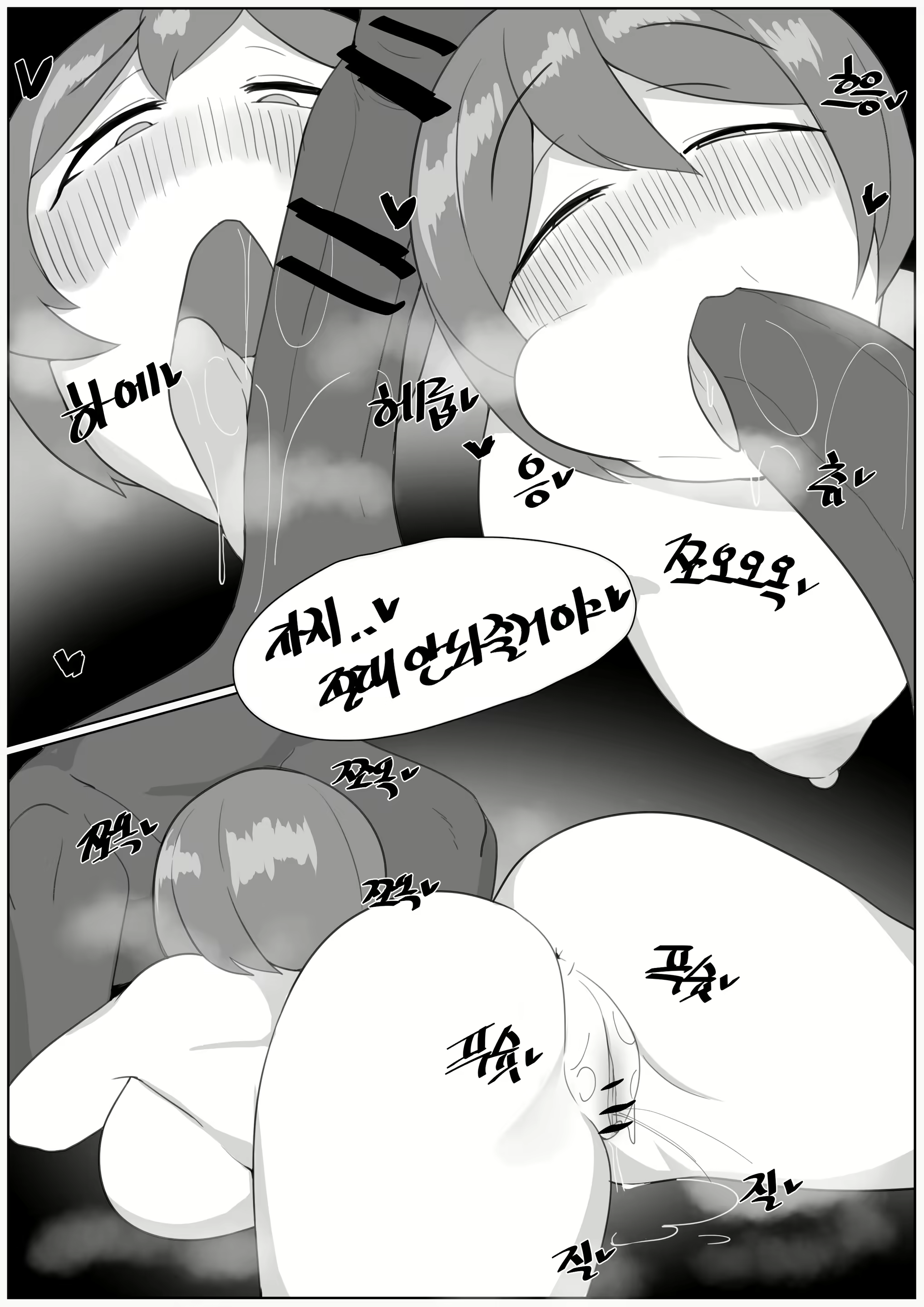 Content 1611277 - 15 페이지