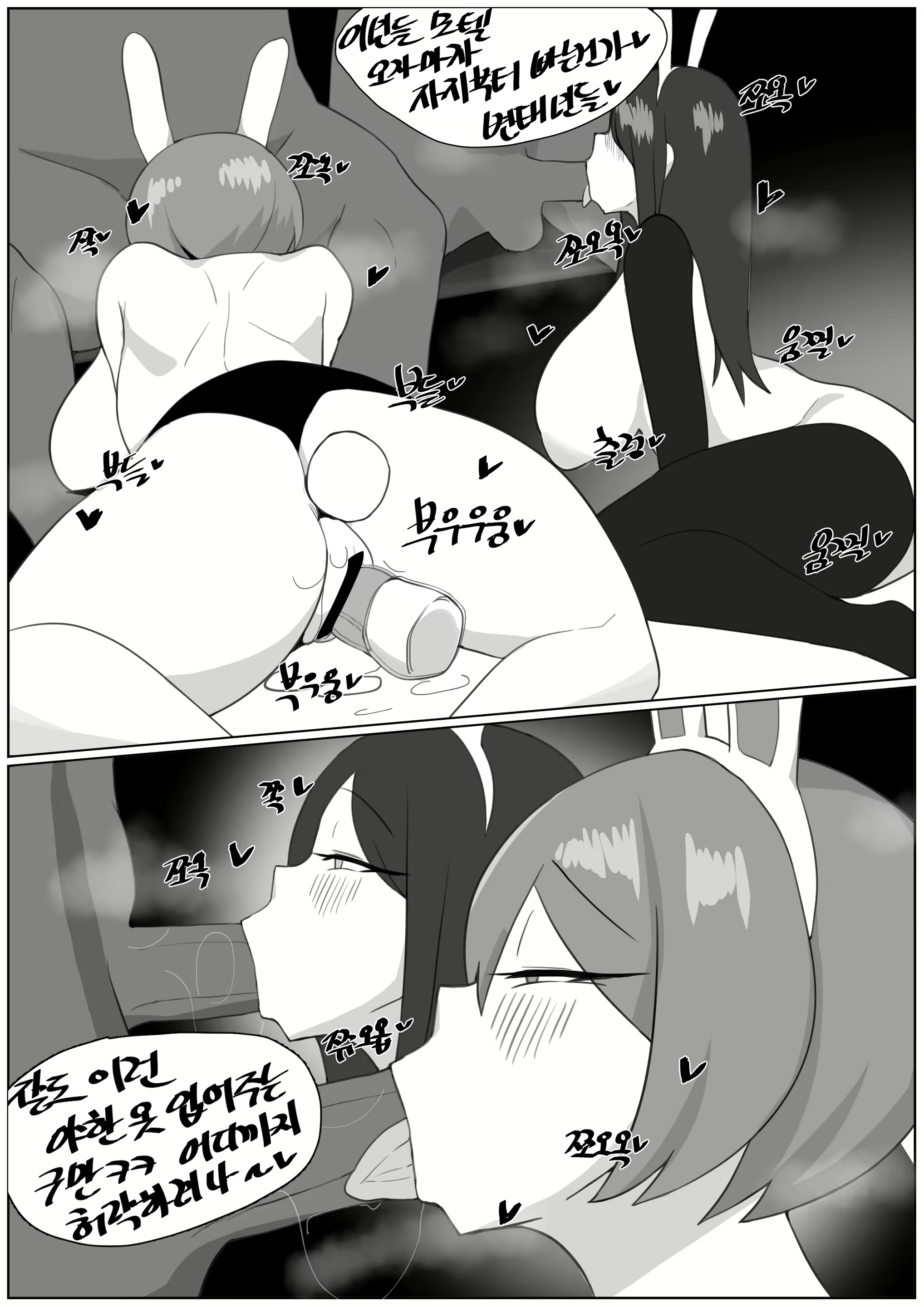 Content 1611277 - 17 페이지