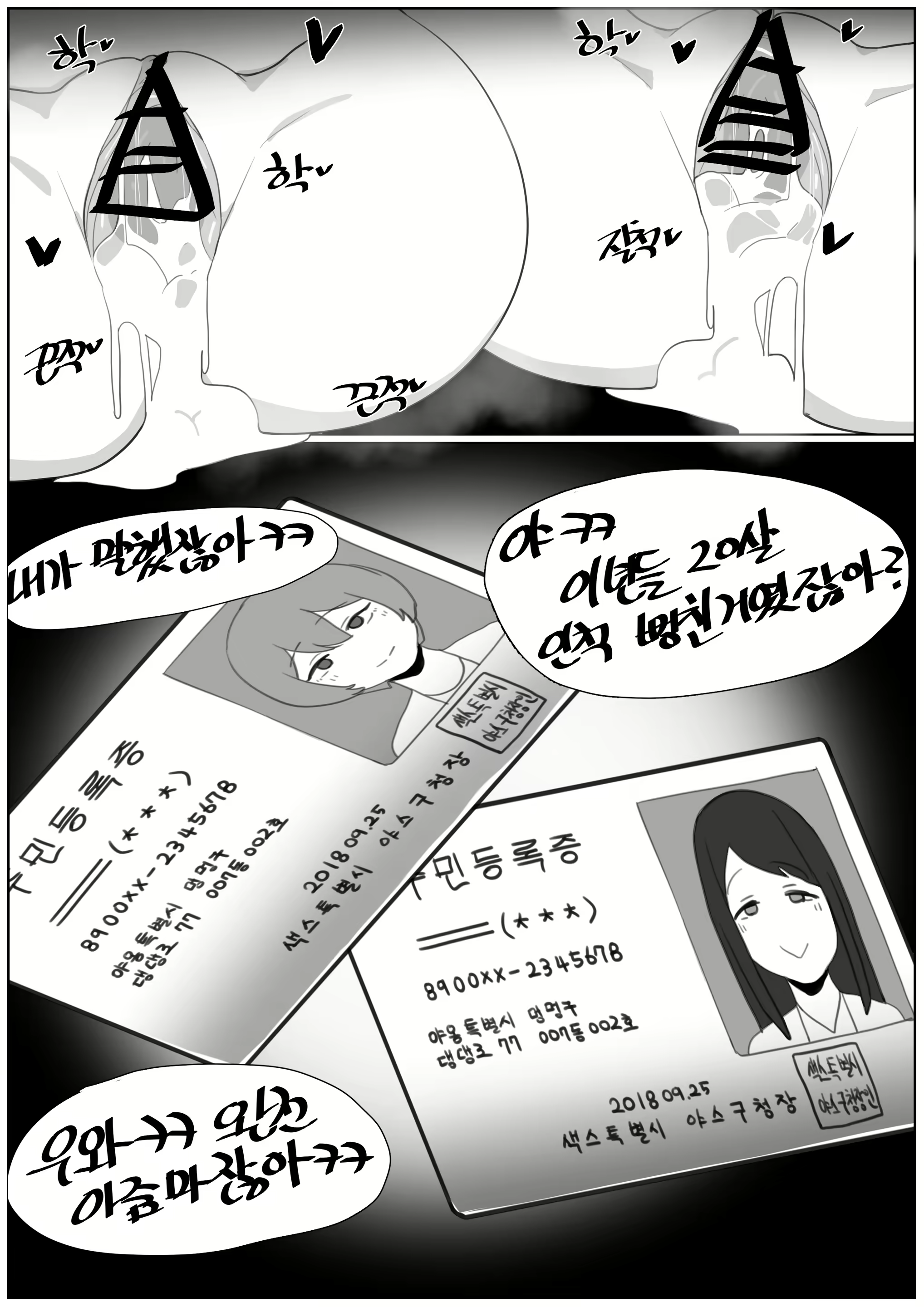 Content 1611277 - 24 페이지