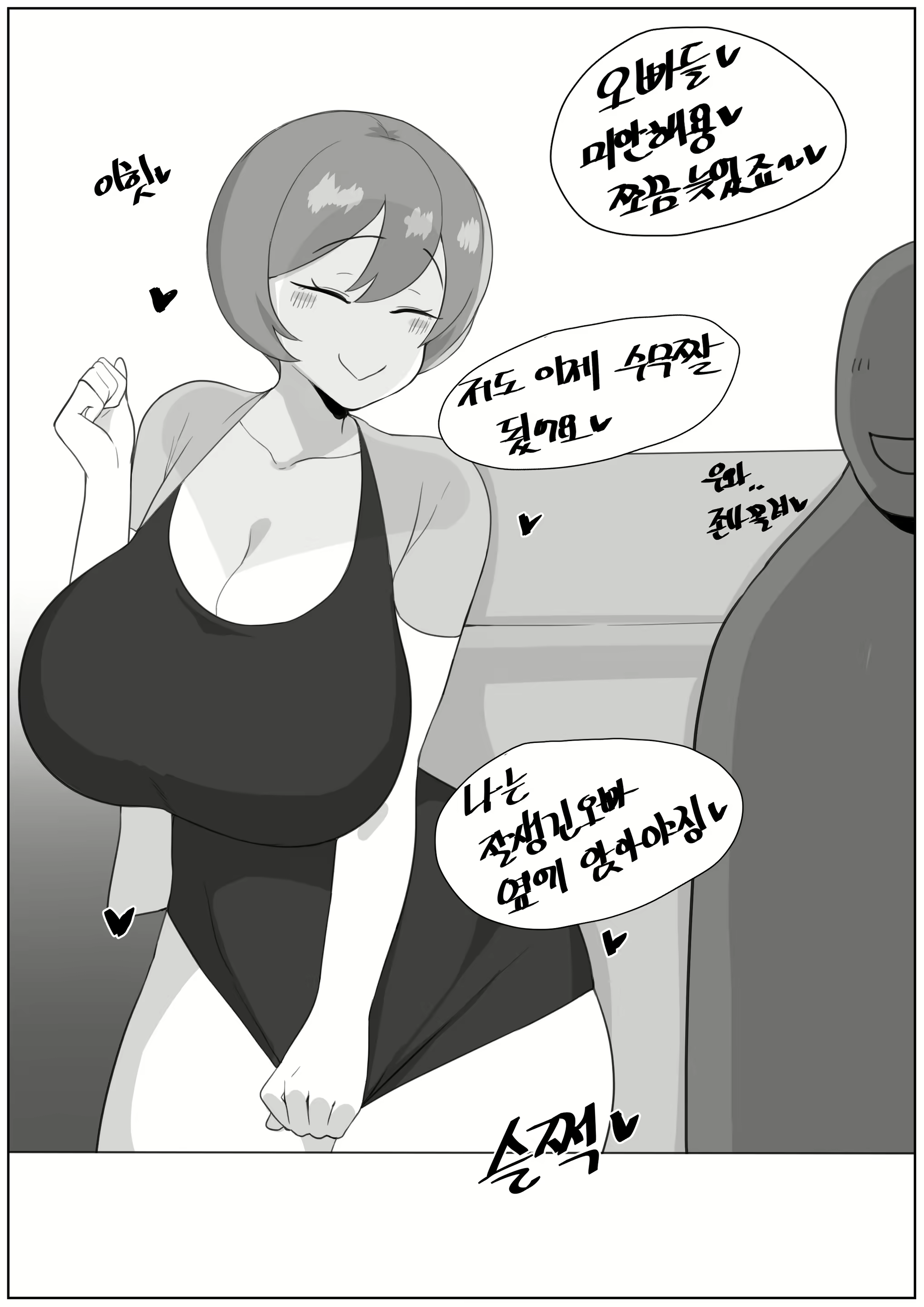 Content 1611277 - 5 페이지