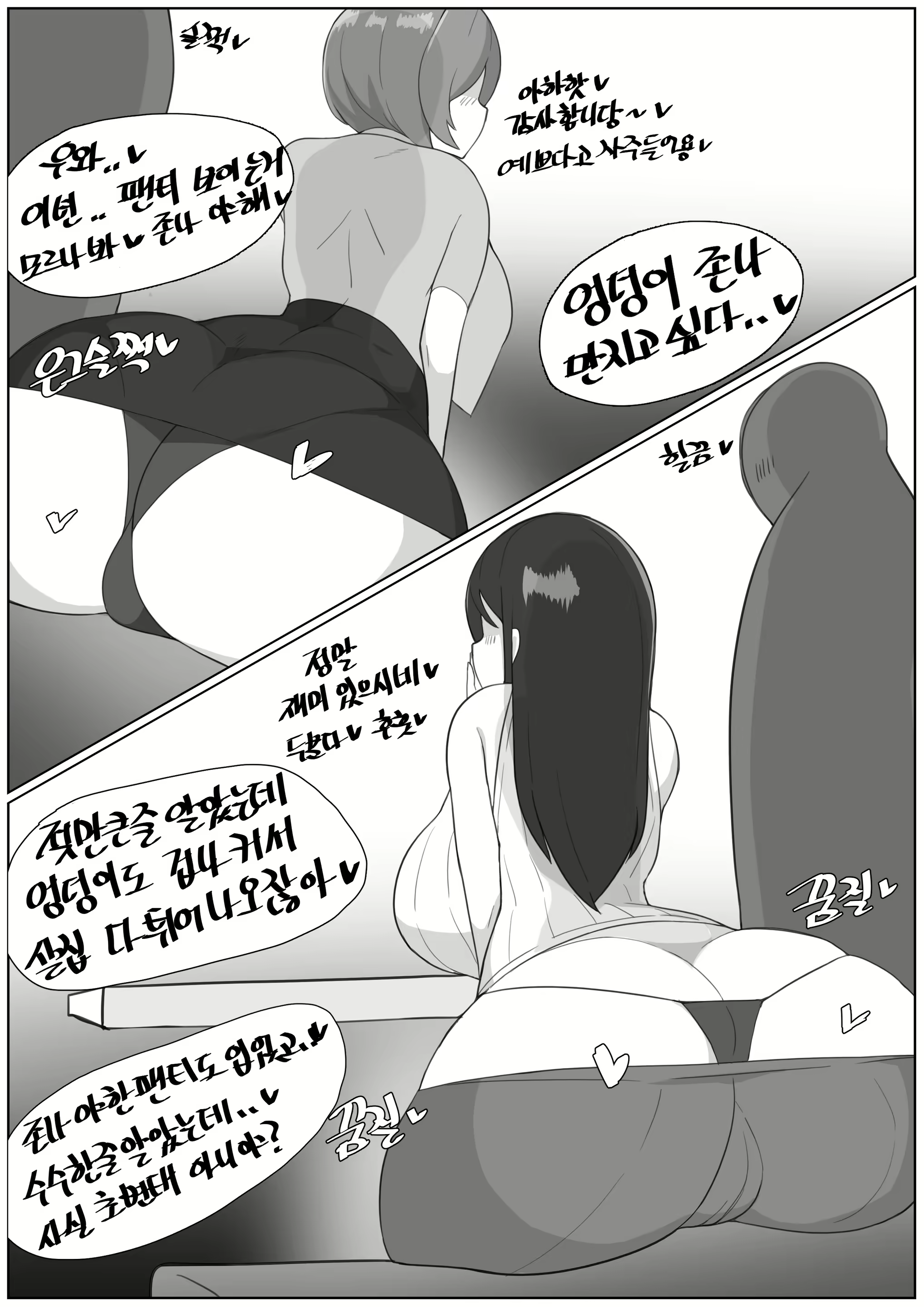 Content 1611277 - 6 페이지