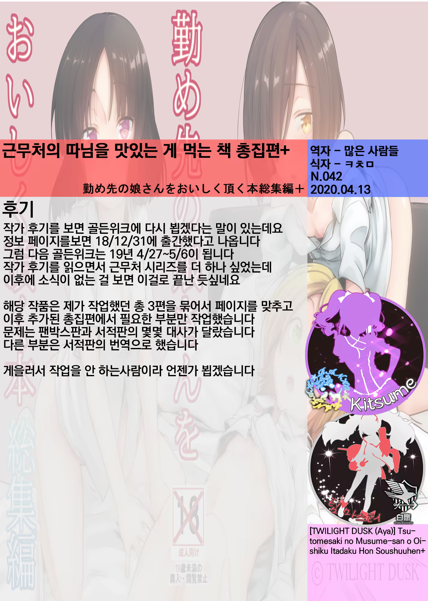 Content 1611313 - 121 페이지