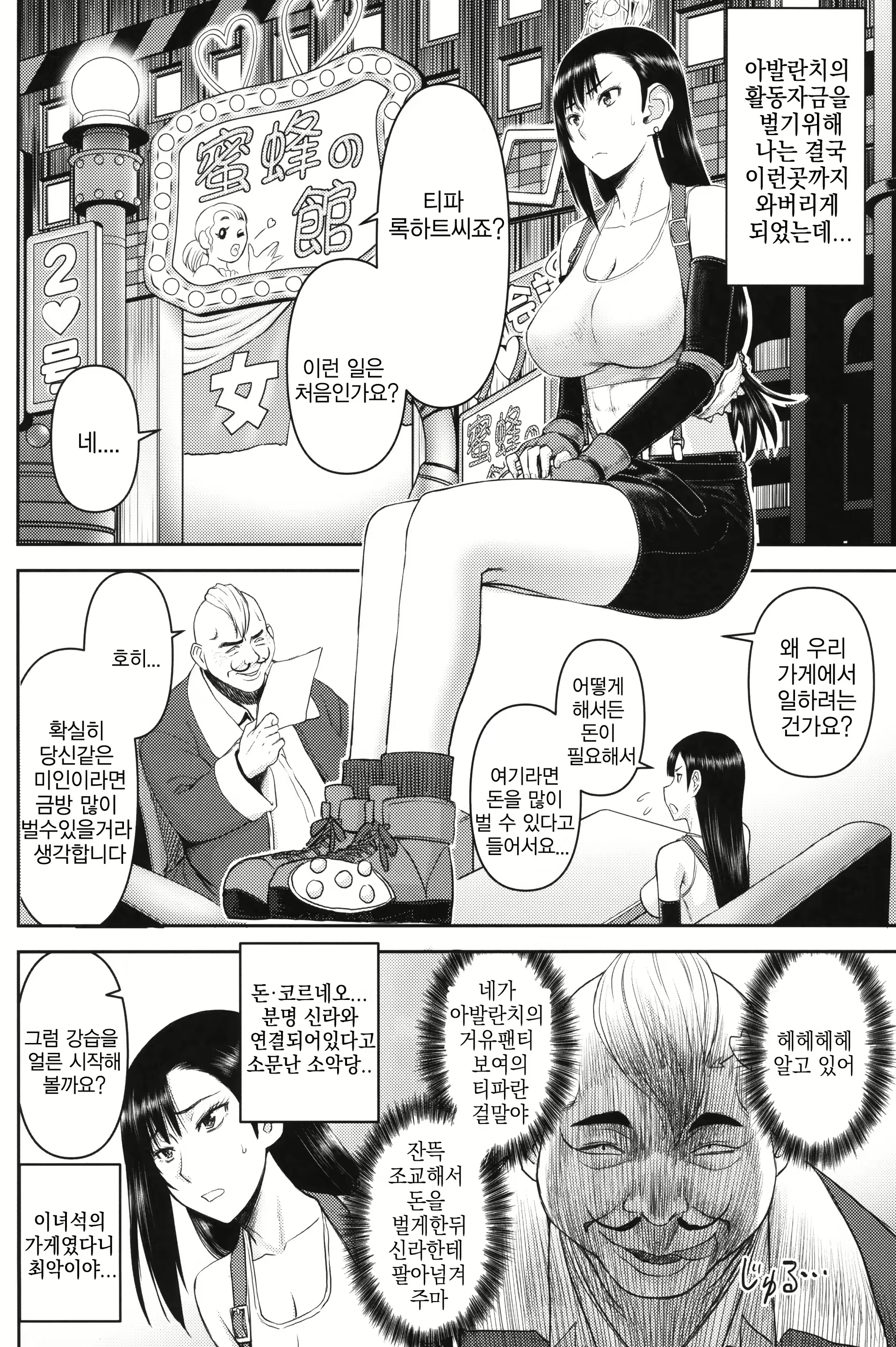 Content 1611409 - 3 페이지
