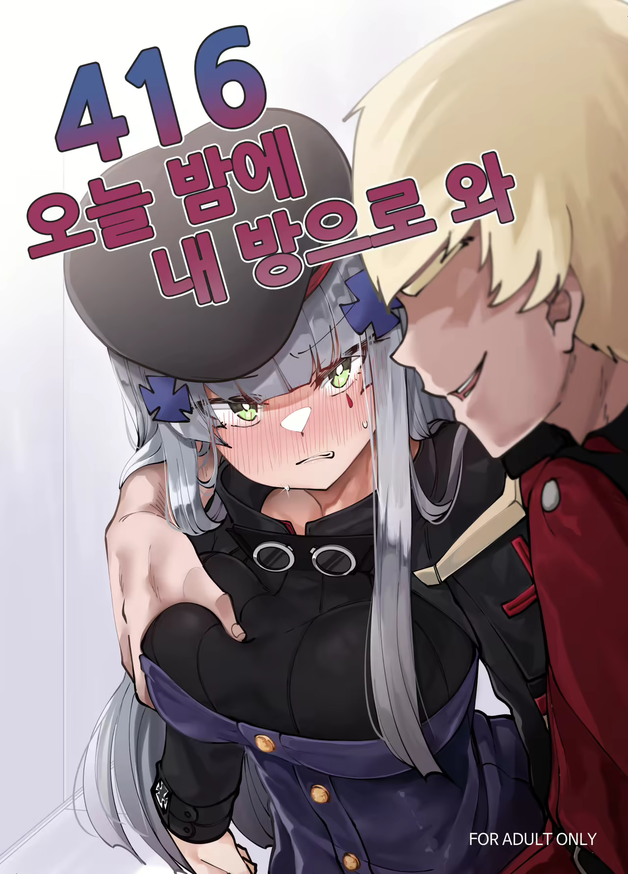 Content 1611433 - 1 페이지