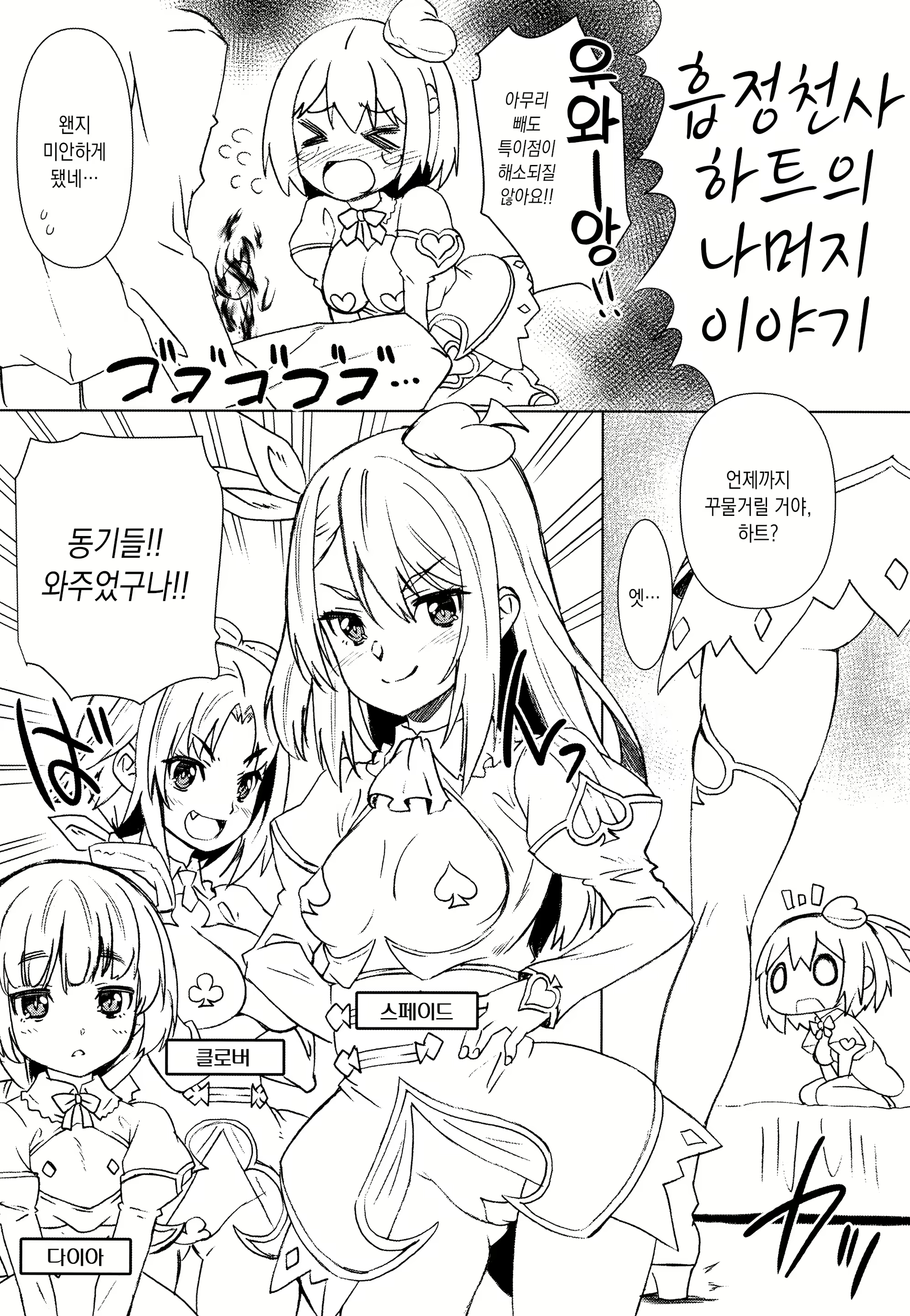 Content 1611471 - 187 페이지