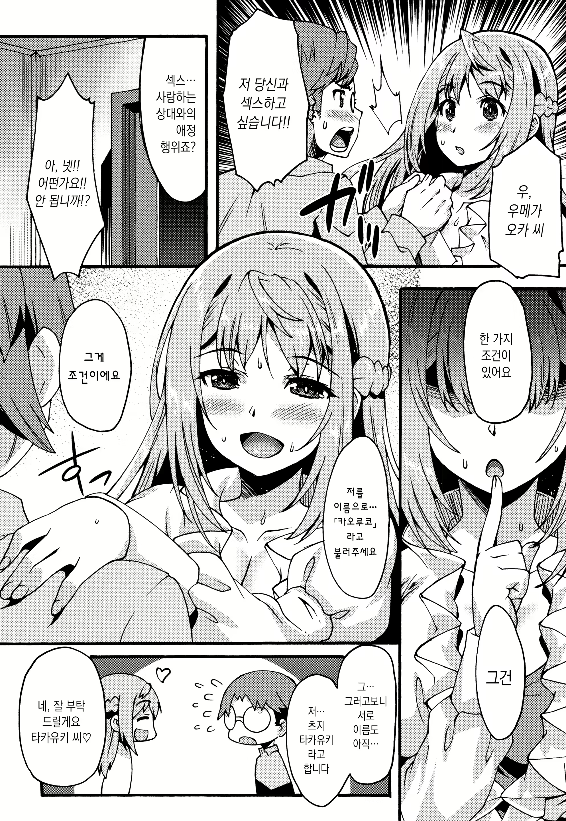 Content 1611471 - 19 페이지