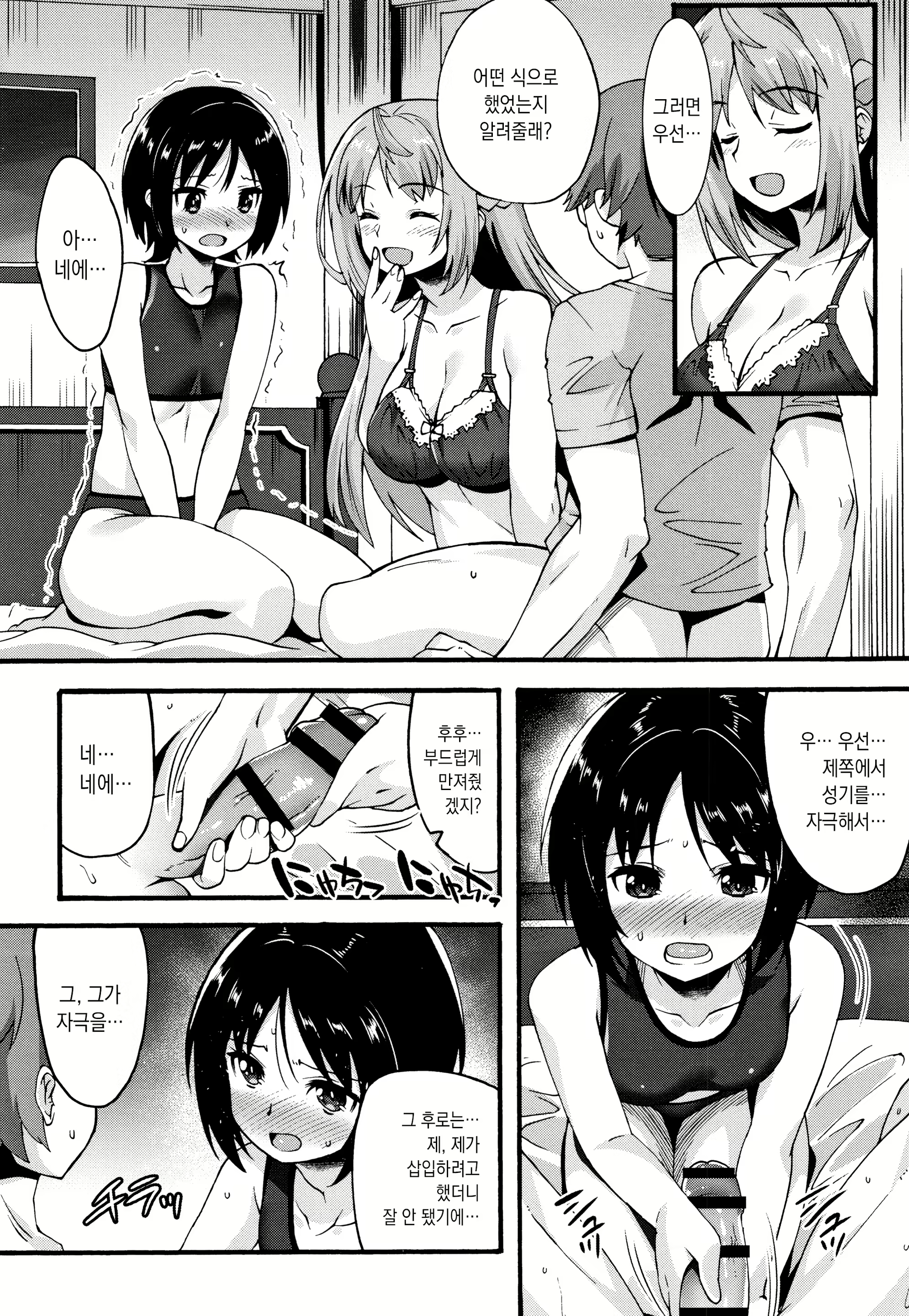 Content 1611471 - 69 페이지