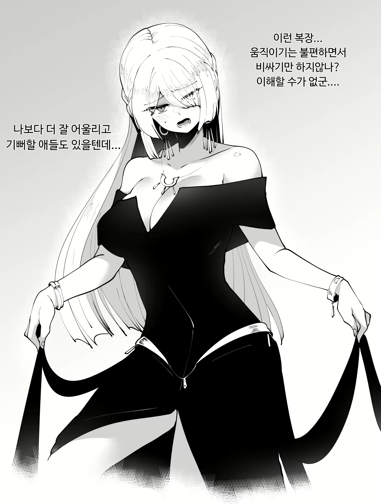 Content 1611725 - 1 페이지
