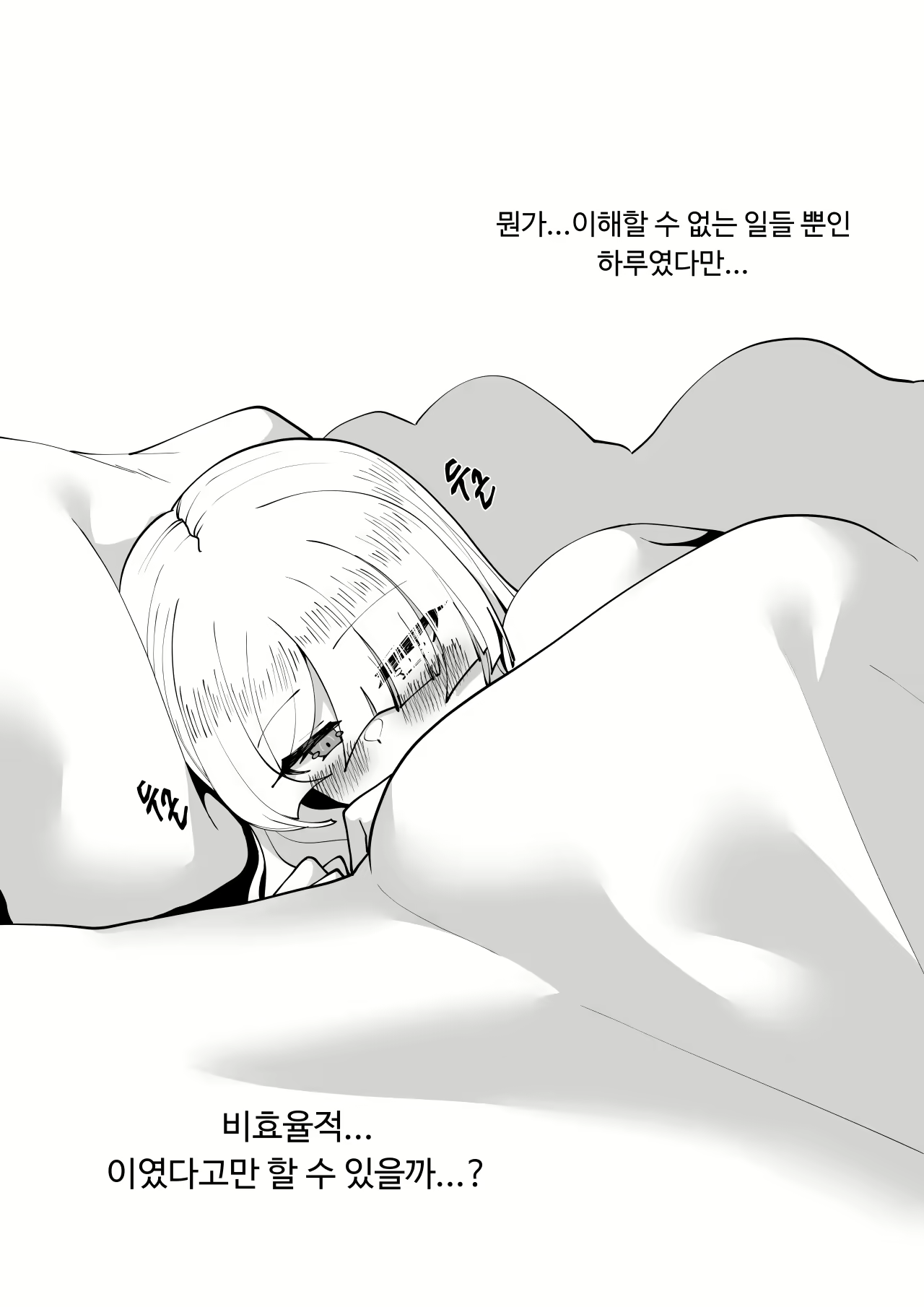 Content 1611725 - 4 페이지