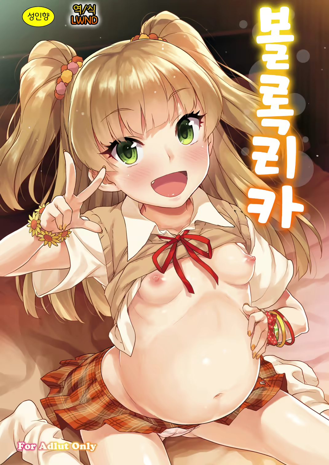 Content 1611850 - 1 페이지