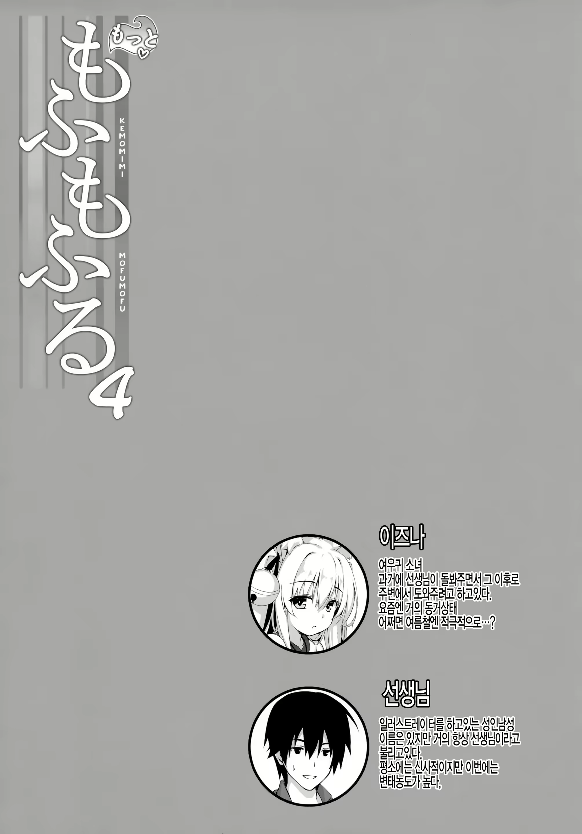 Content 1611949 - 3 페이지