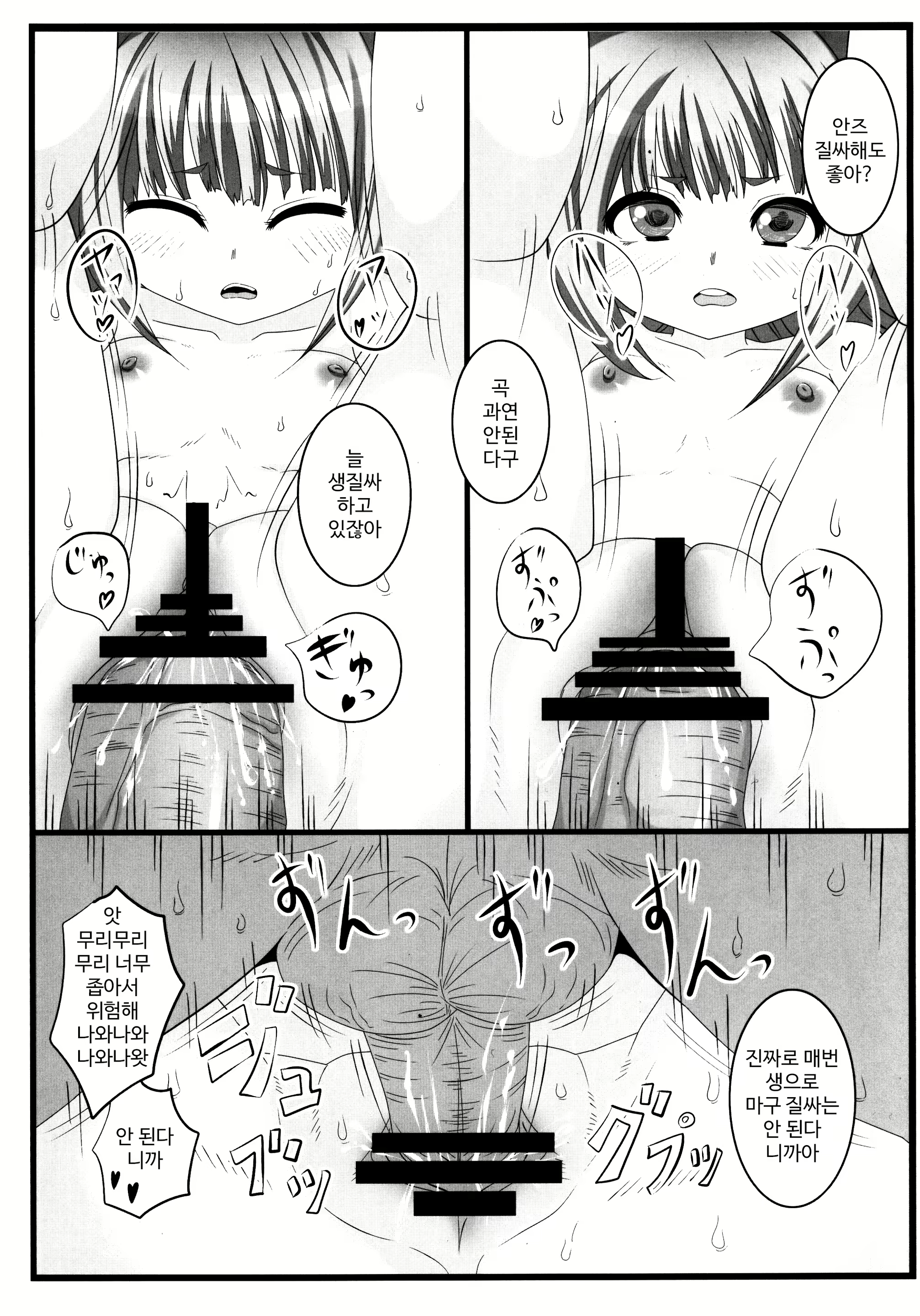 Content 1611950 - 17 페이지