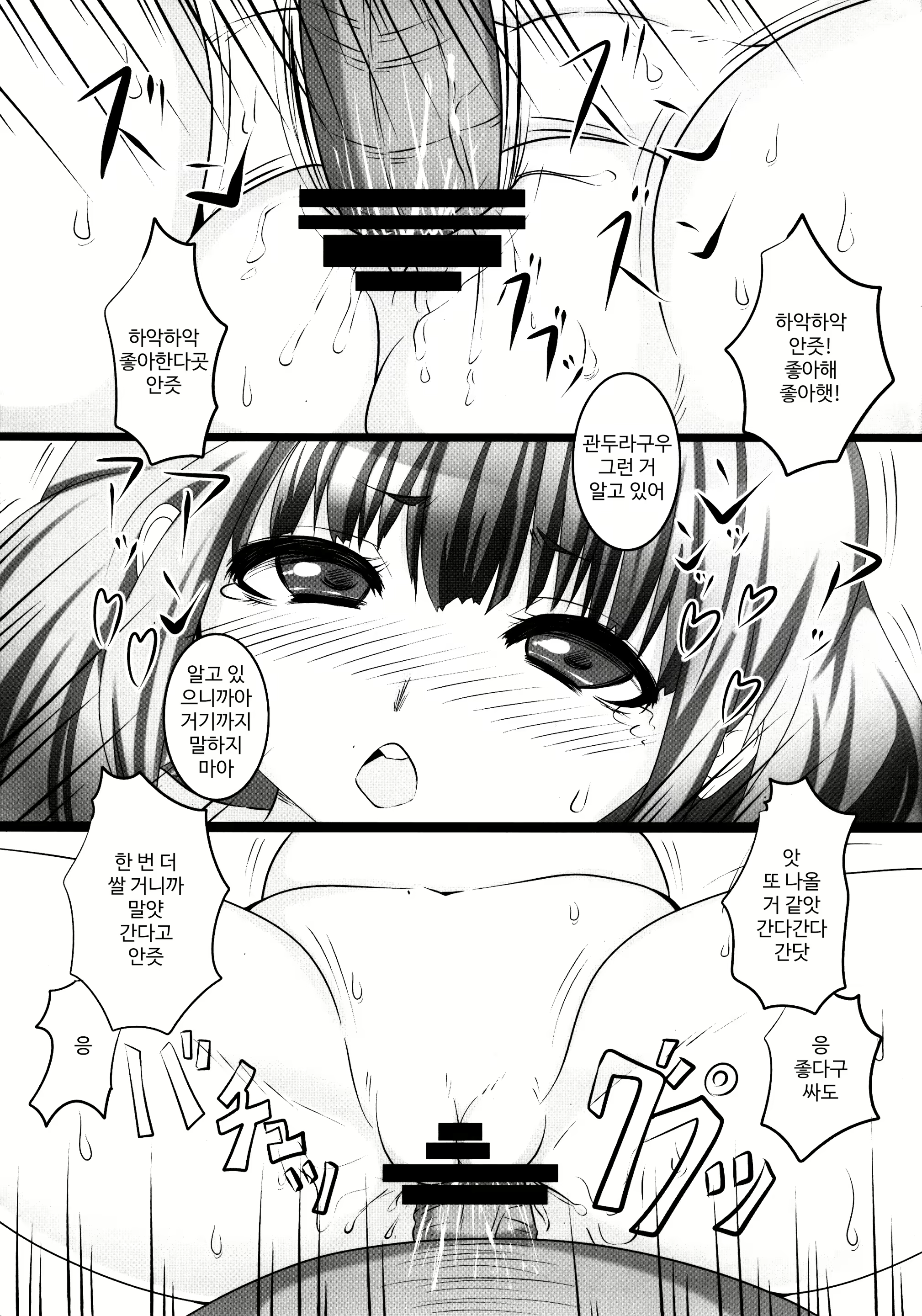 Content 1611950 - 21 페이지